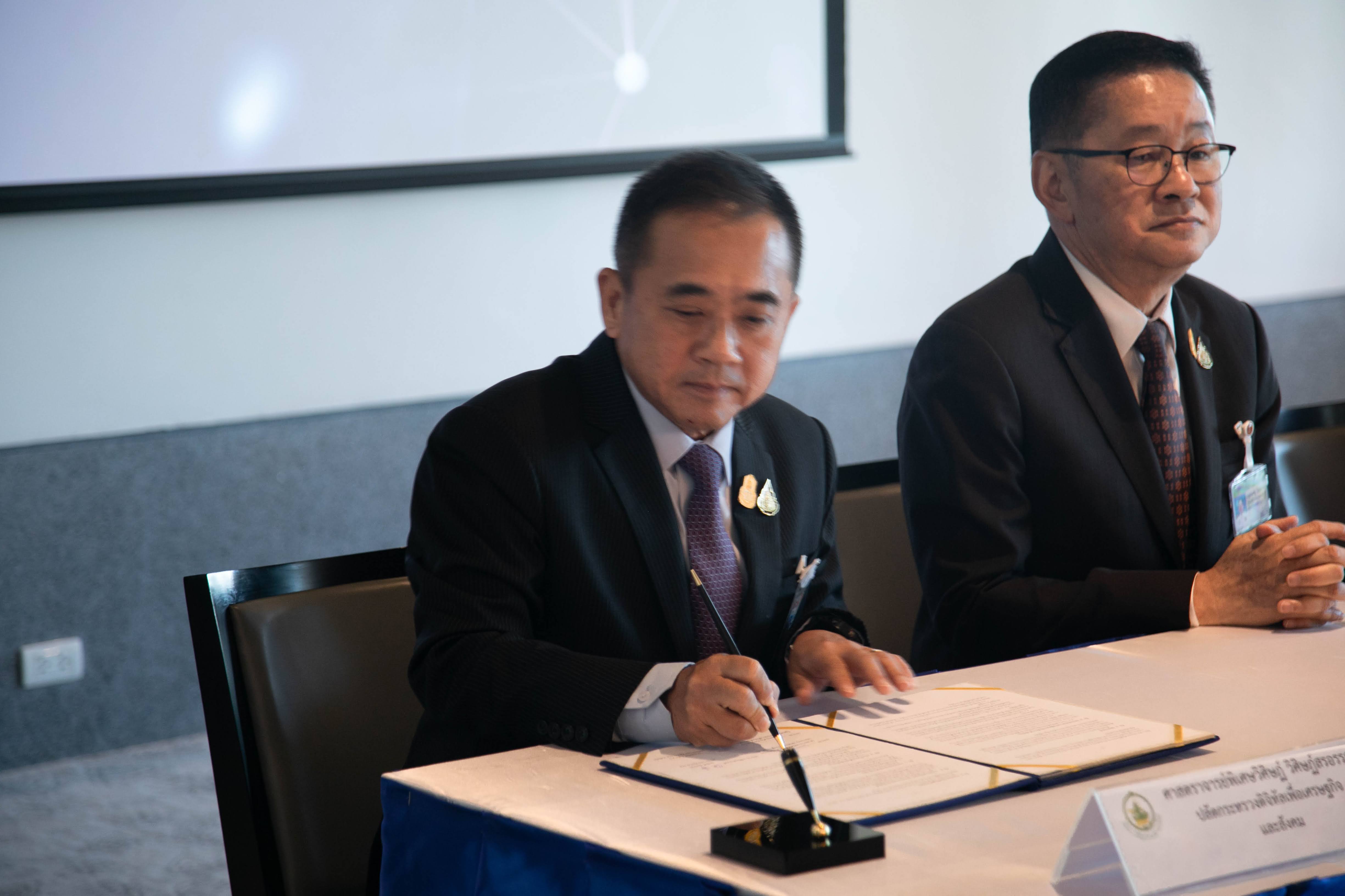 ข่าวรัฐมนตรี