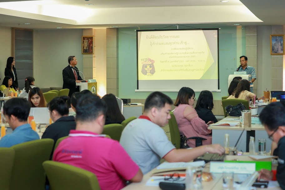 ข่าวสารกระทรวงฯ