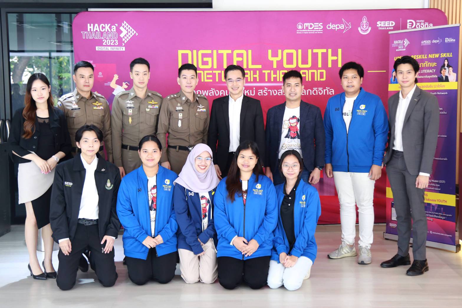 ข่าวสารกระทรวงฯ