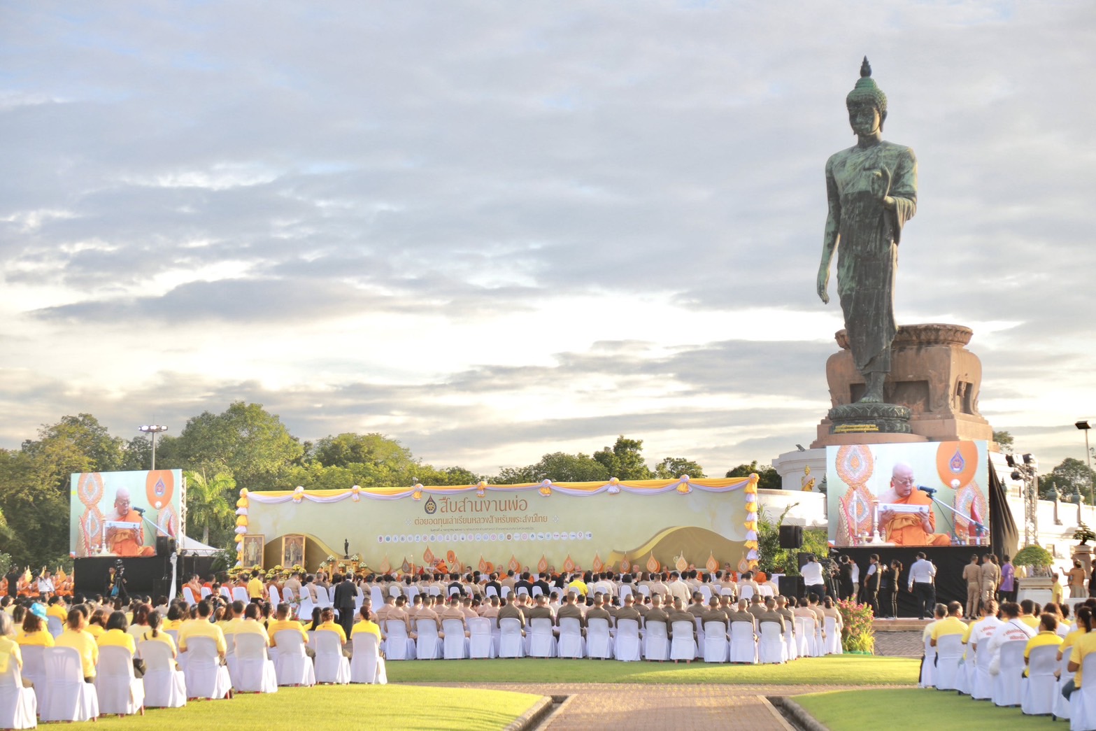 ข่าวสารกระทรวงฯ