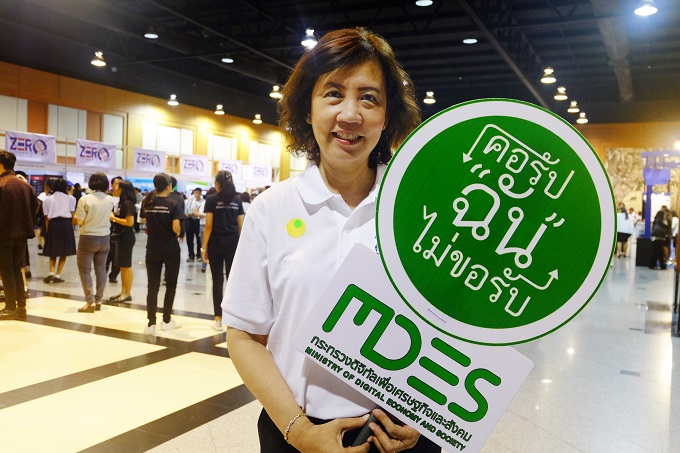 ศปท-ของเดิม