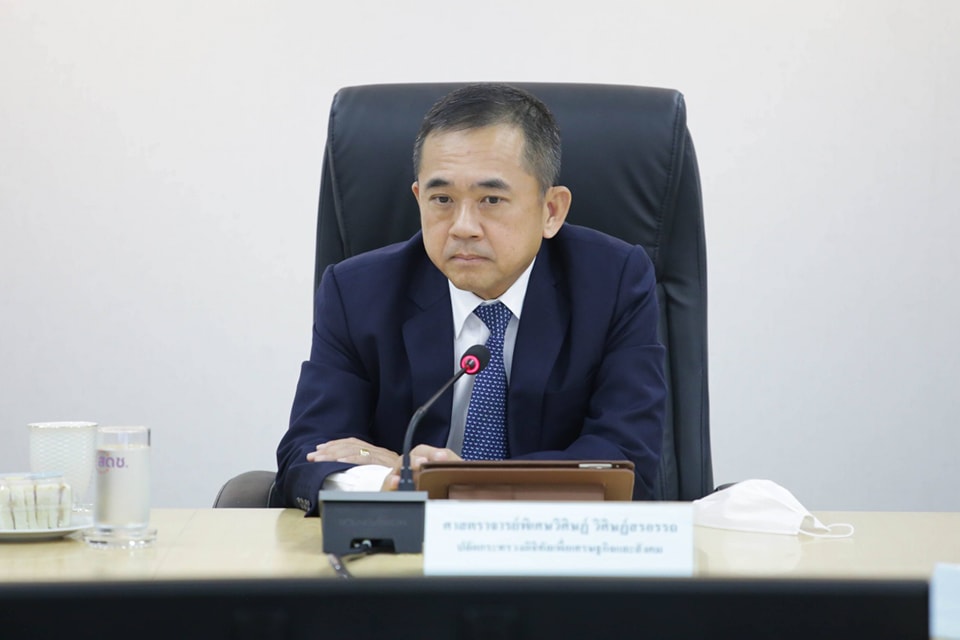 ข่าวสารกระทรวงฯ