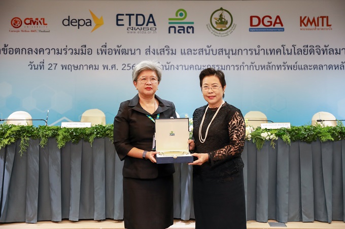 อัลบั้มภาพ