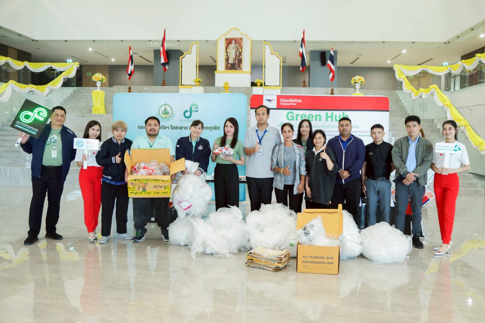 ข่าว ศปท.