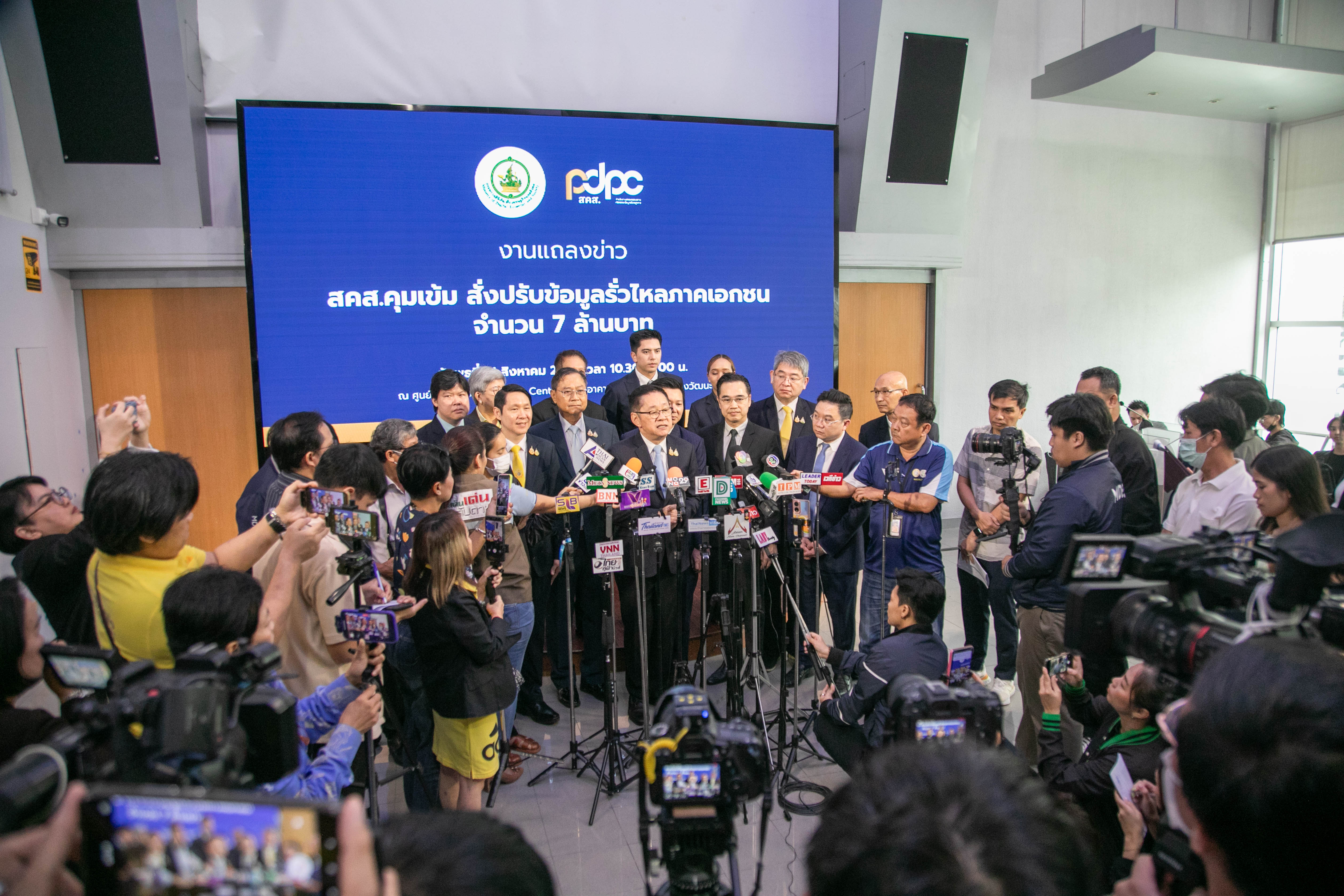 ข่าวรัฐมนตรี