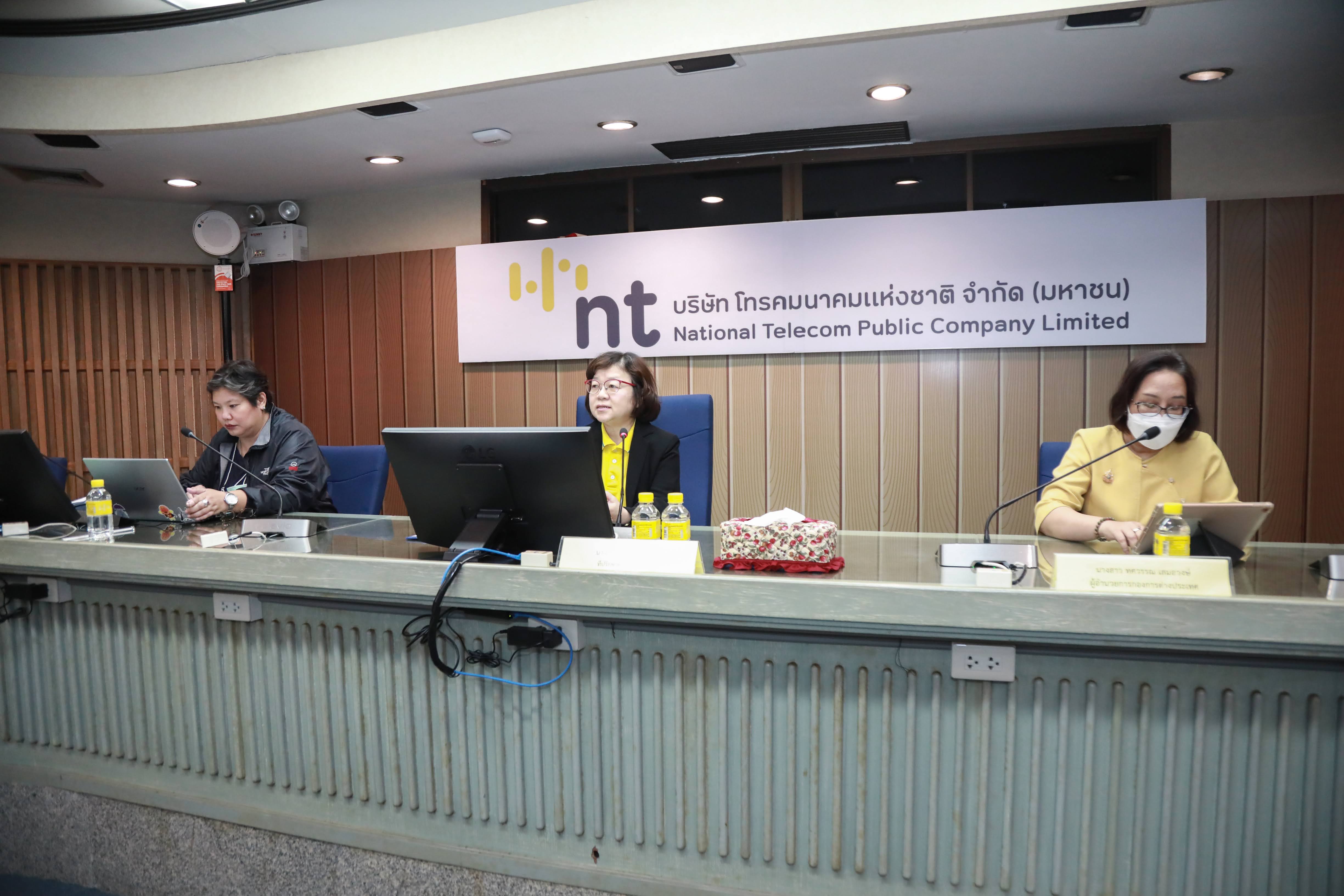 ข่าวสารกระทรวงฯ