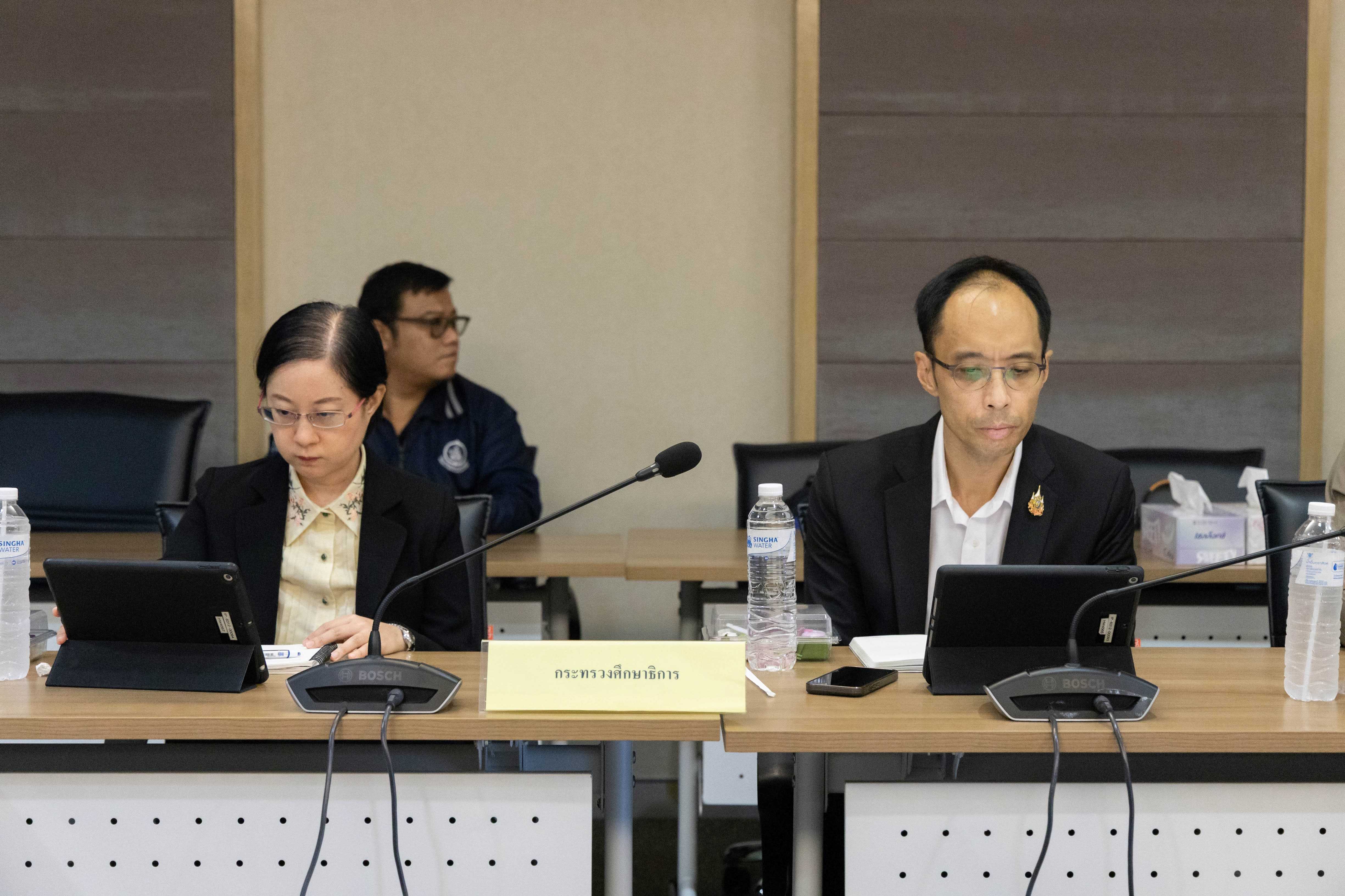 ข่าวสารกระทรวงฯ