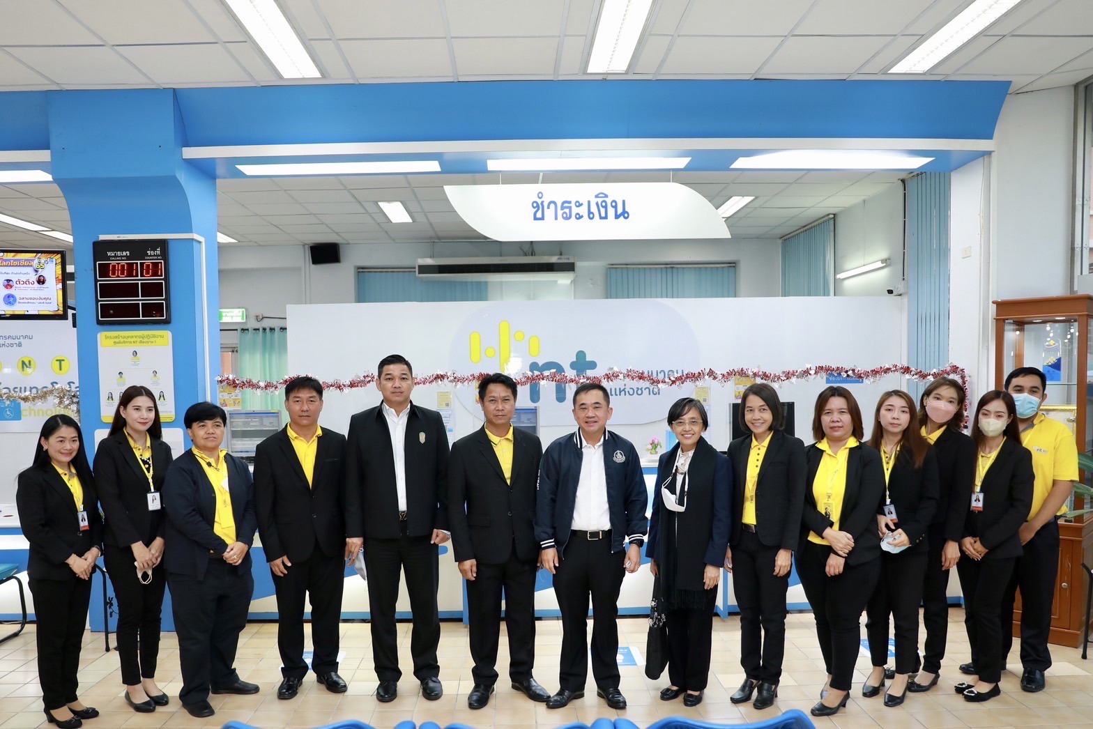 ข่าวสารกระทรวงฯ