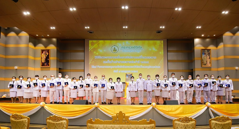 ข่าวสารกระทรวงฯ