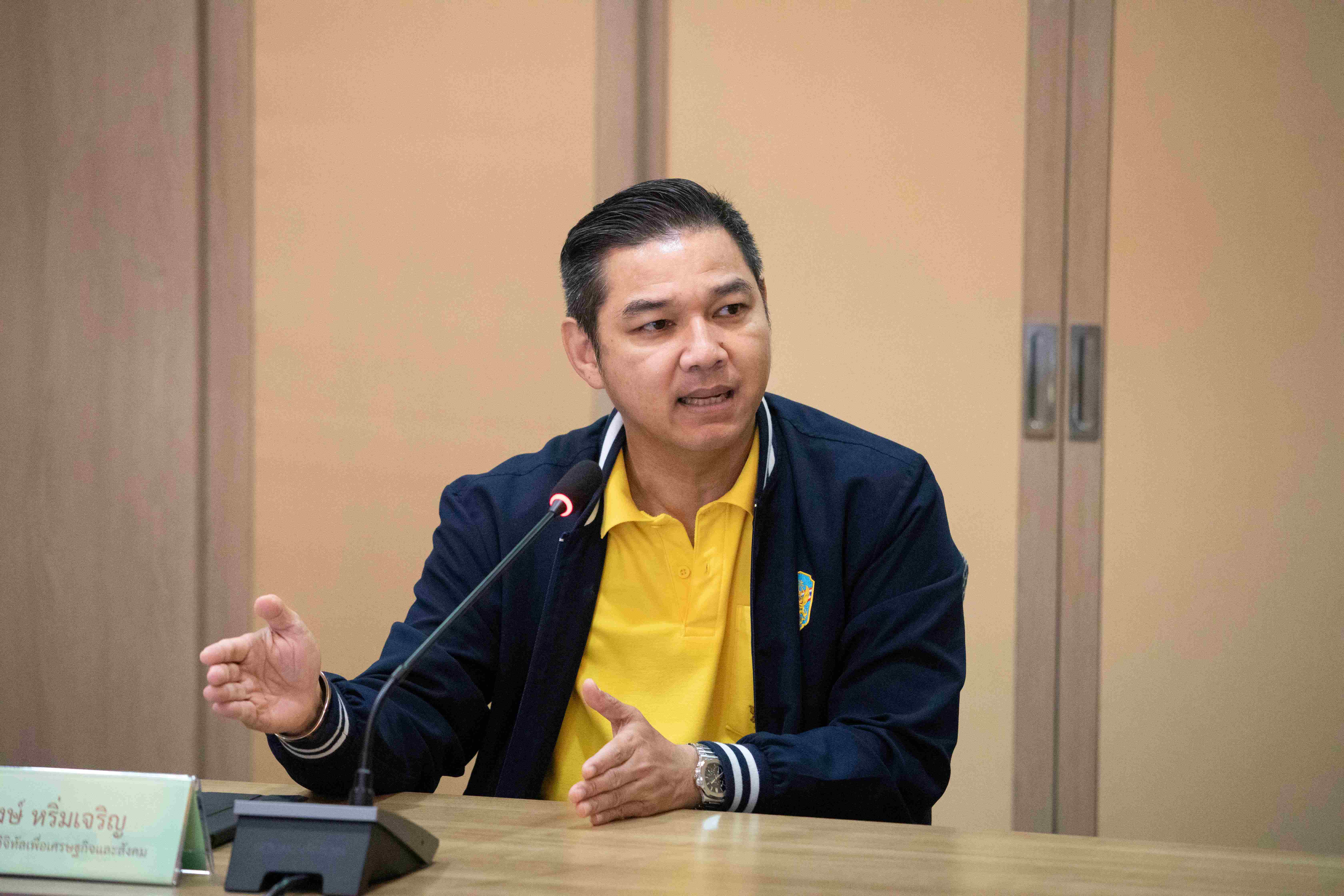 ข่าวสารกระทรวงฯ