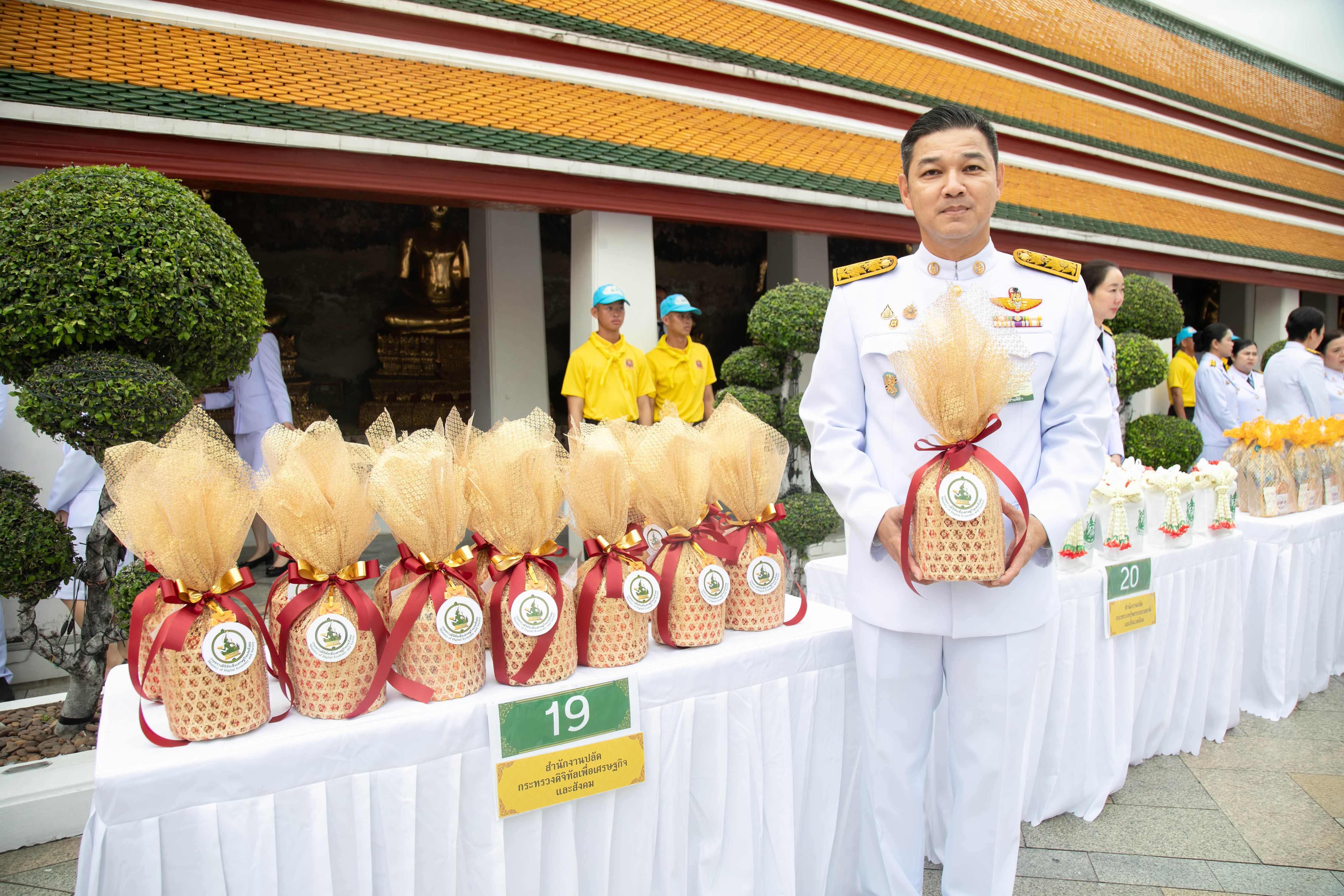 ข่าวรัฐมนตรี