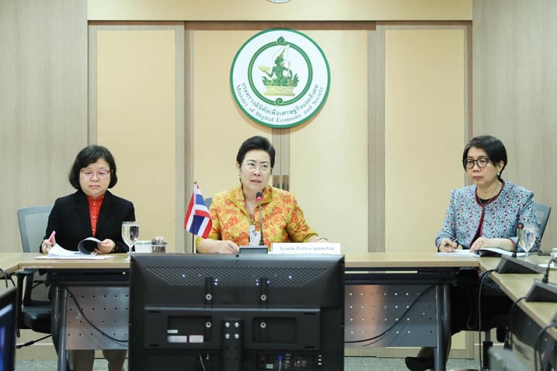 ข่าวสารกระทรวงฯ