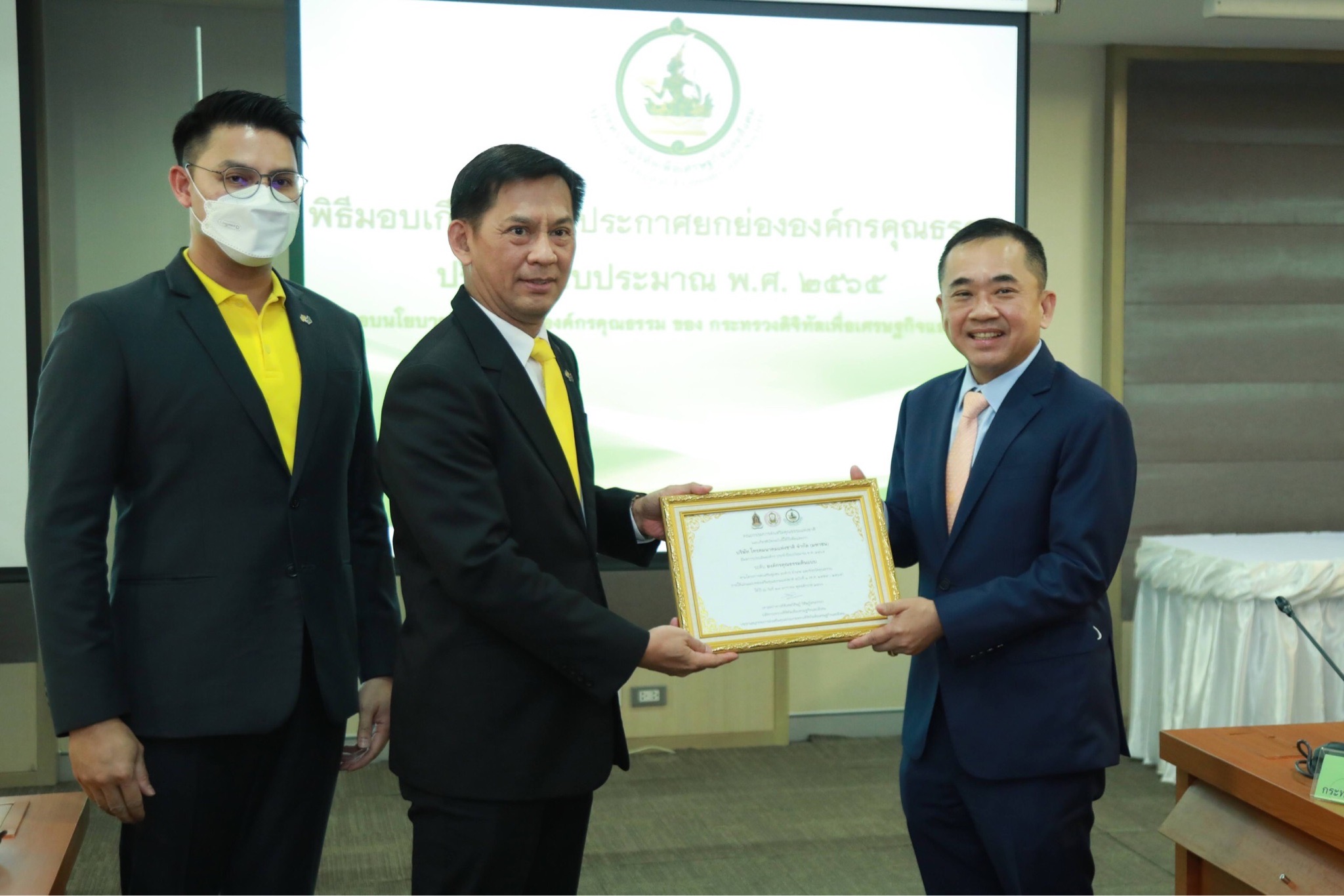 ข่าวสารกระทรวงฯ