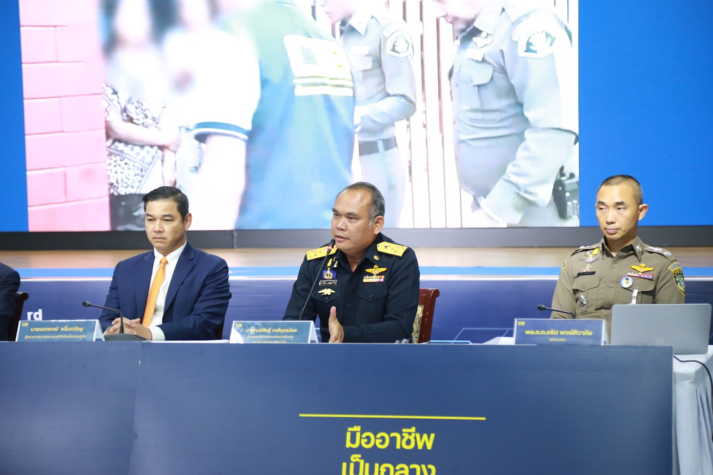 ข่าวรัฐมนตรี