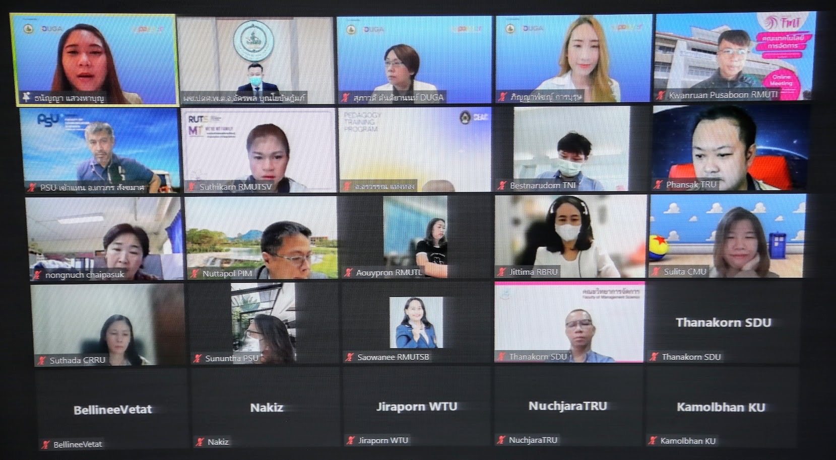 ข่าวสารกระทรวงฯ