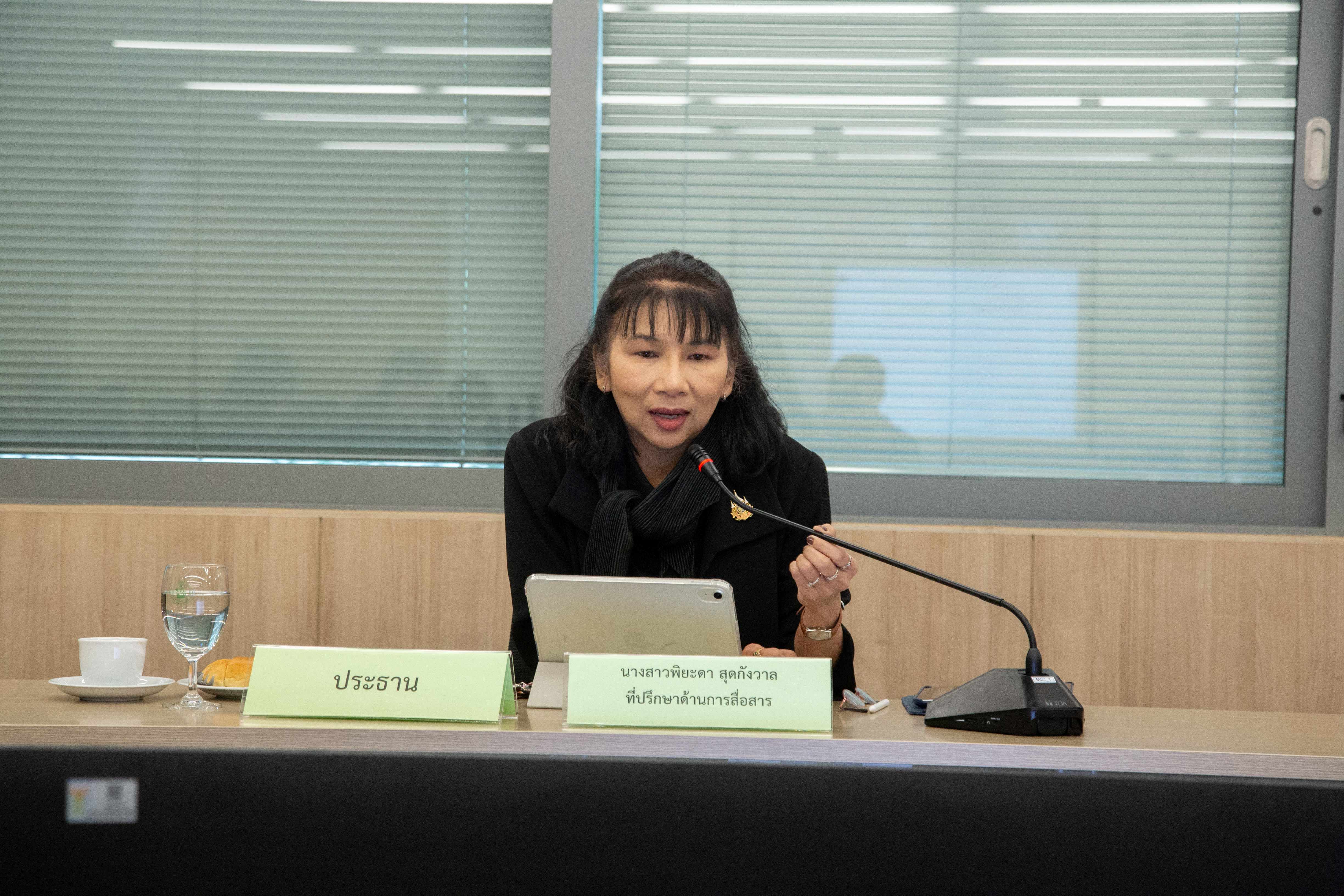 ข่าวสารกระทรวงฯ