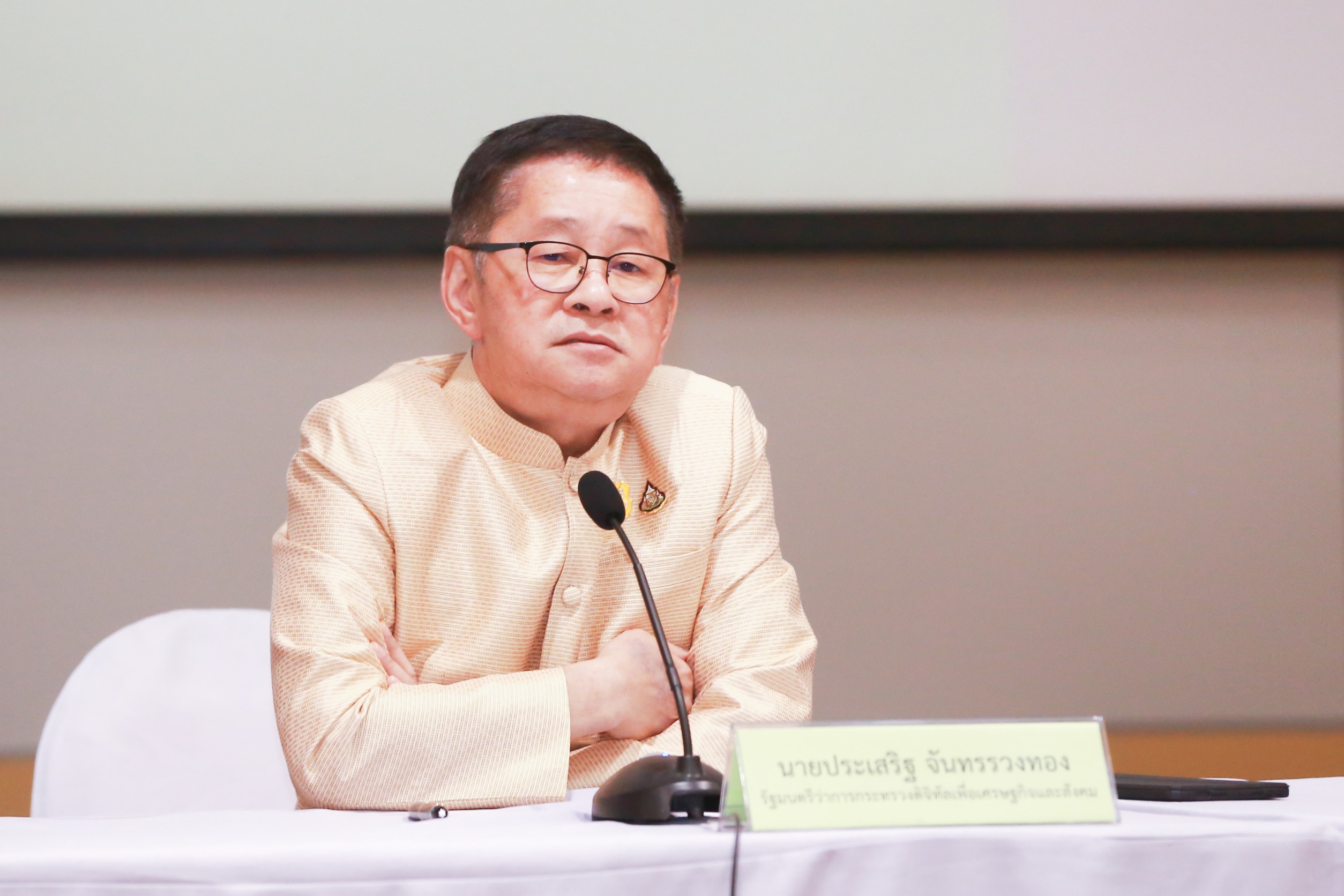 ข่าวรัฐมนตรี