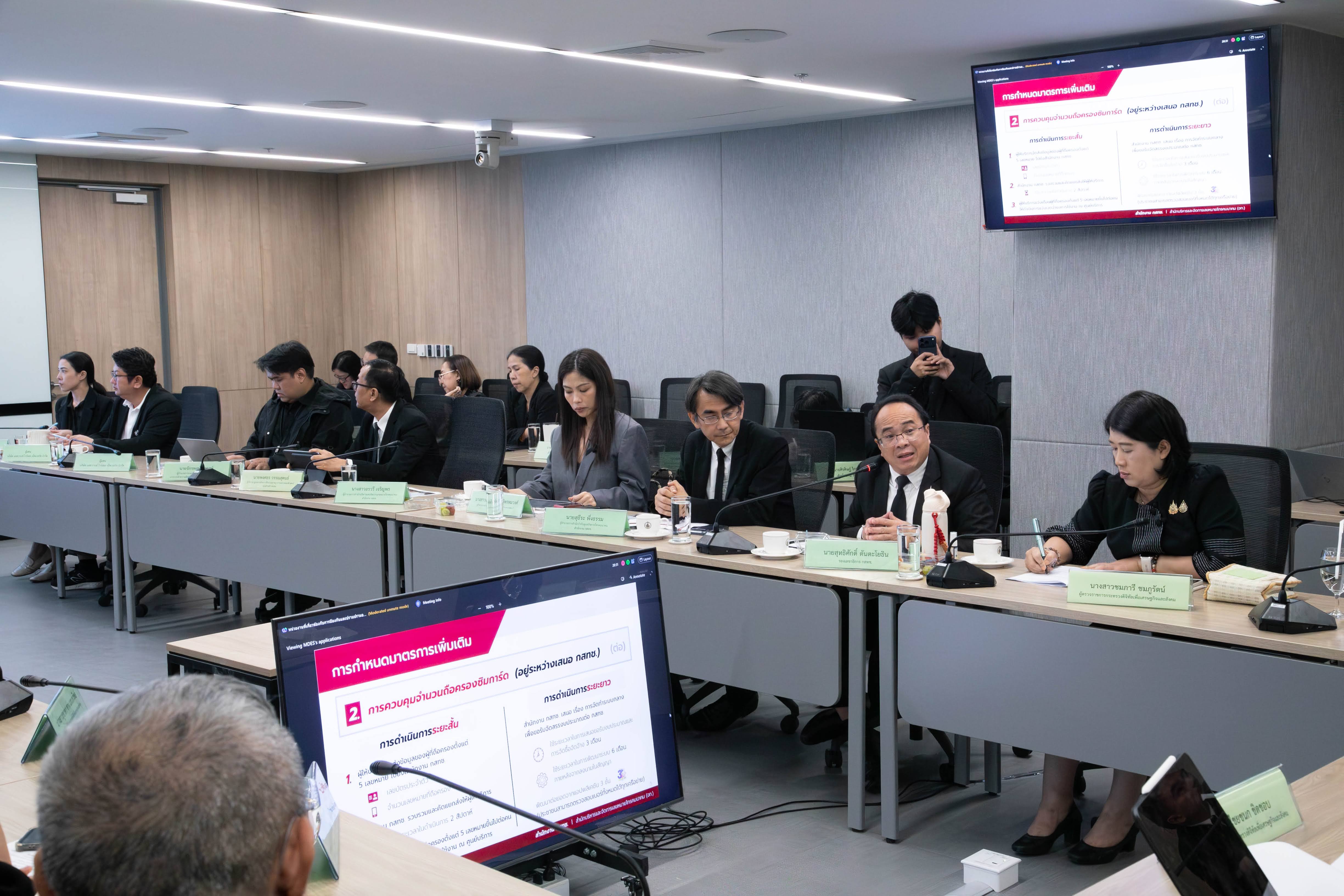 ข่าวรัฐมนตรี