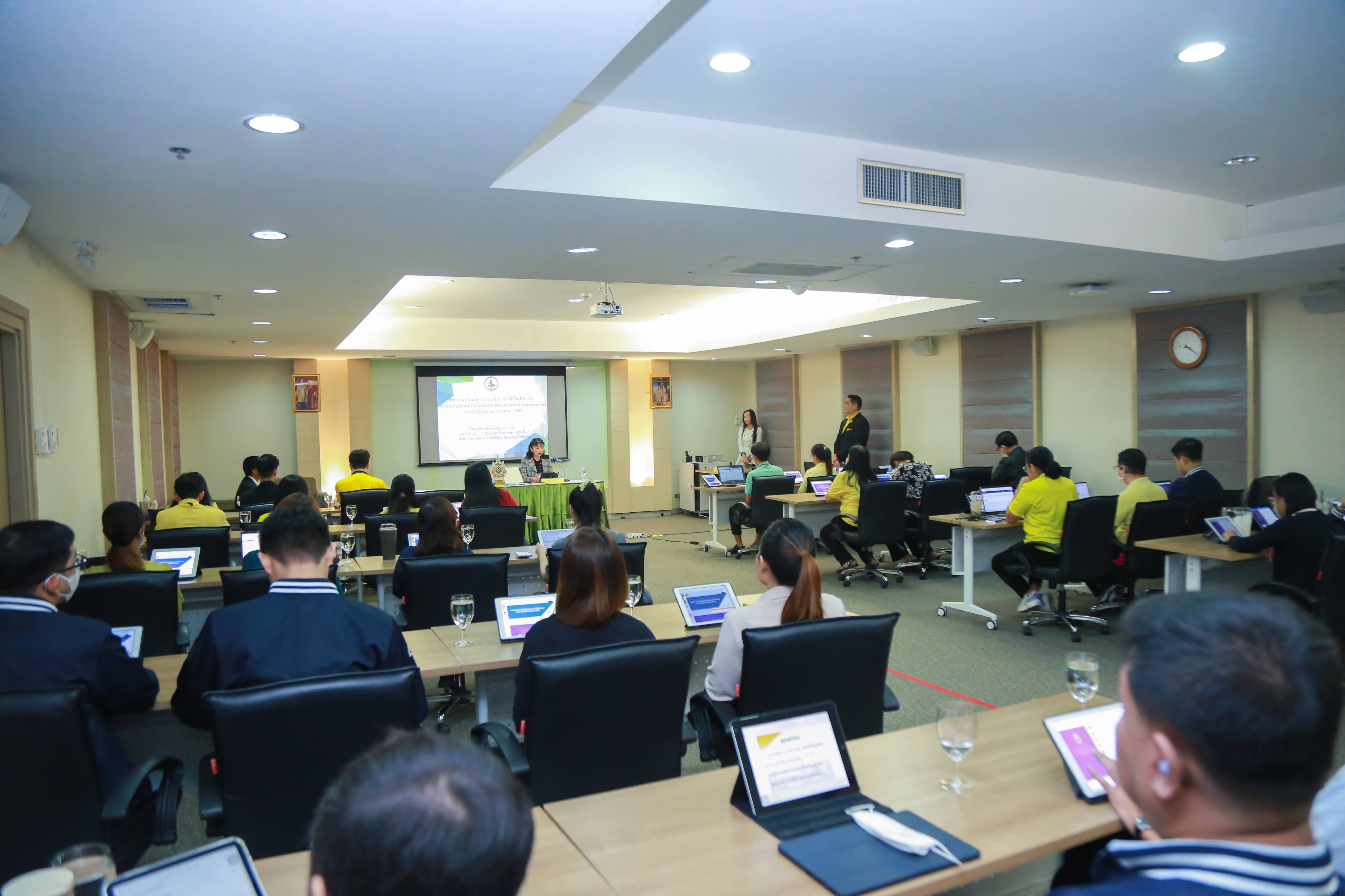 ข่าวสารกระทรวงฯ