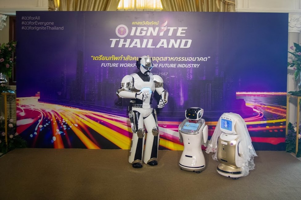 ข่าวรัฐมนตรี