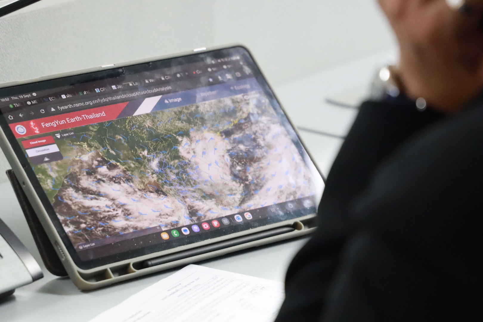 ข่าวสารกระทรวงฯ