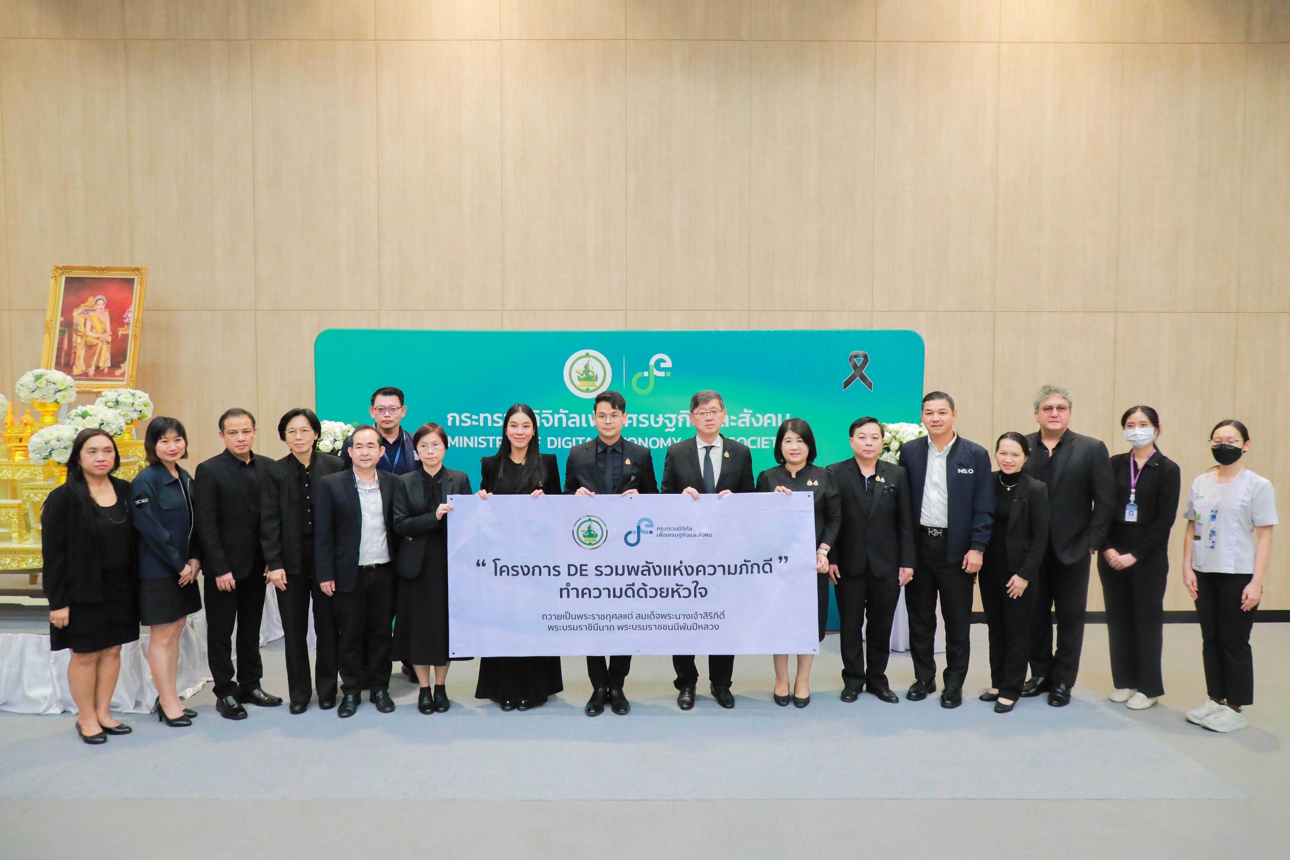 ข่าวรัฐมนตรี