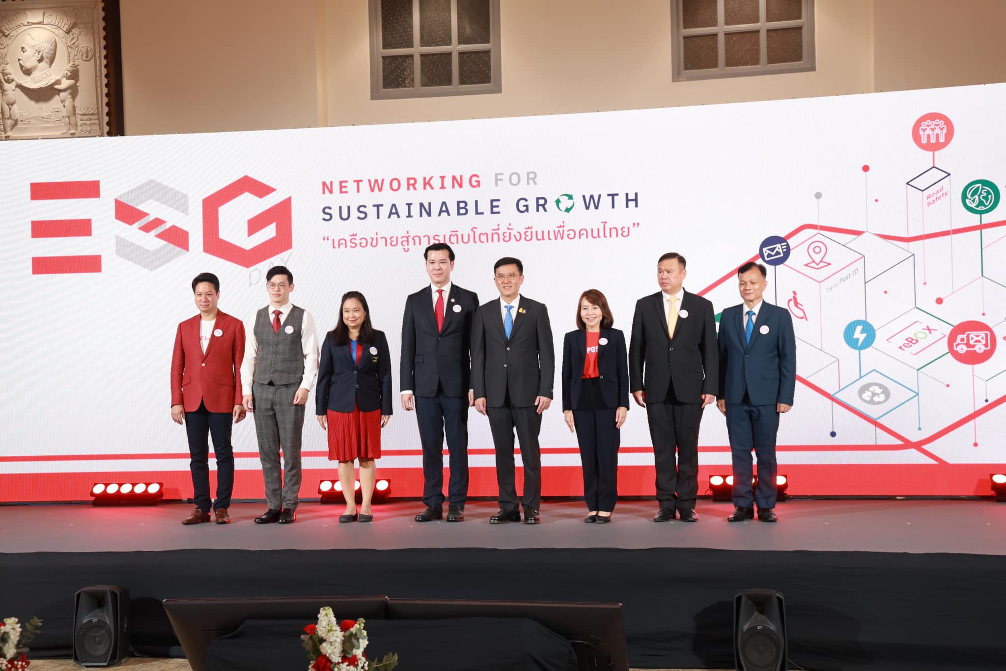 ข่าวรัฐมนตรี