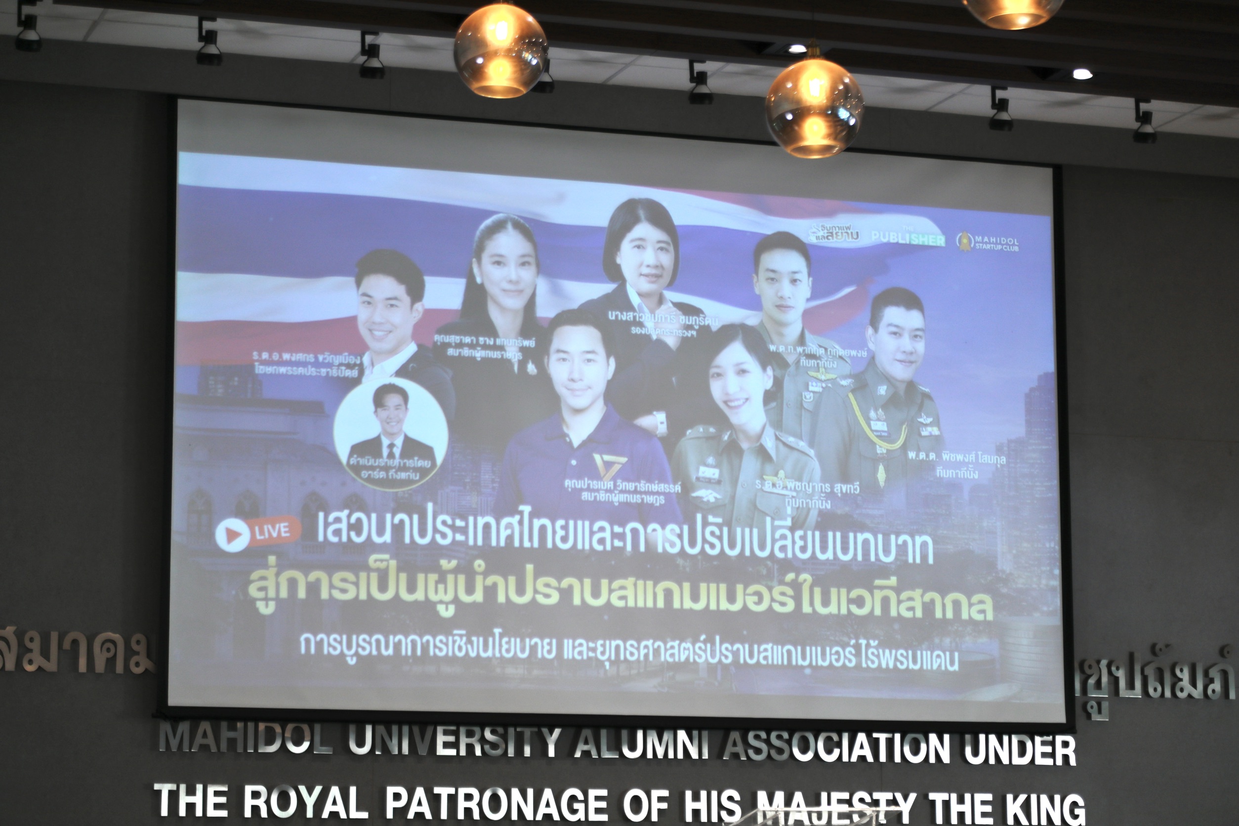 ข่าวสารกระทรวงฯ