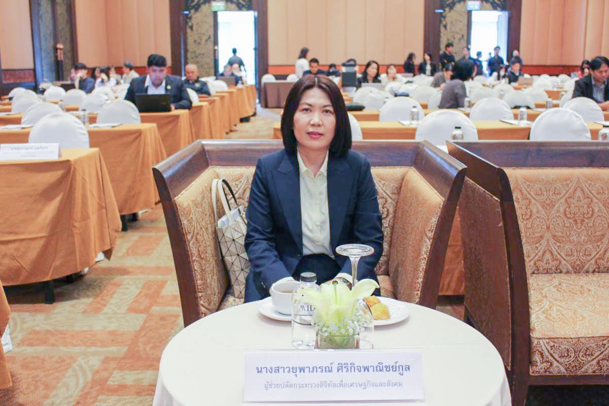 ข่าวสารกระทรวงฯ