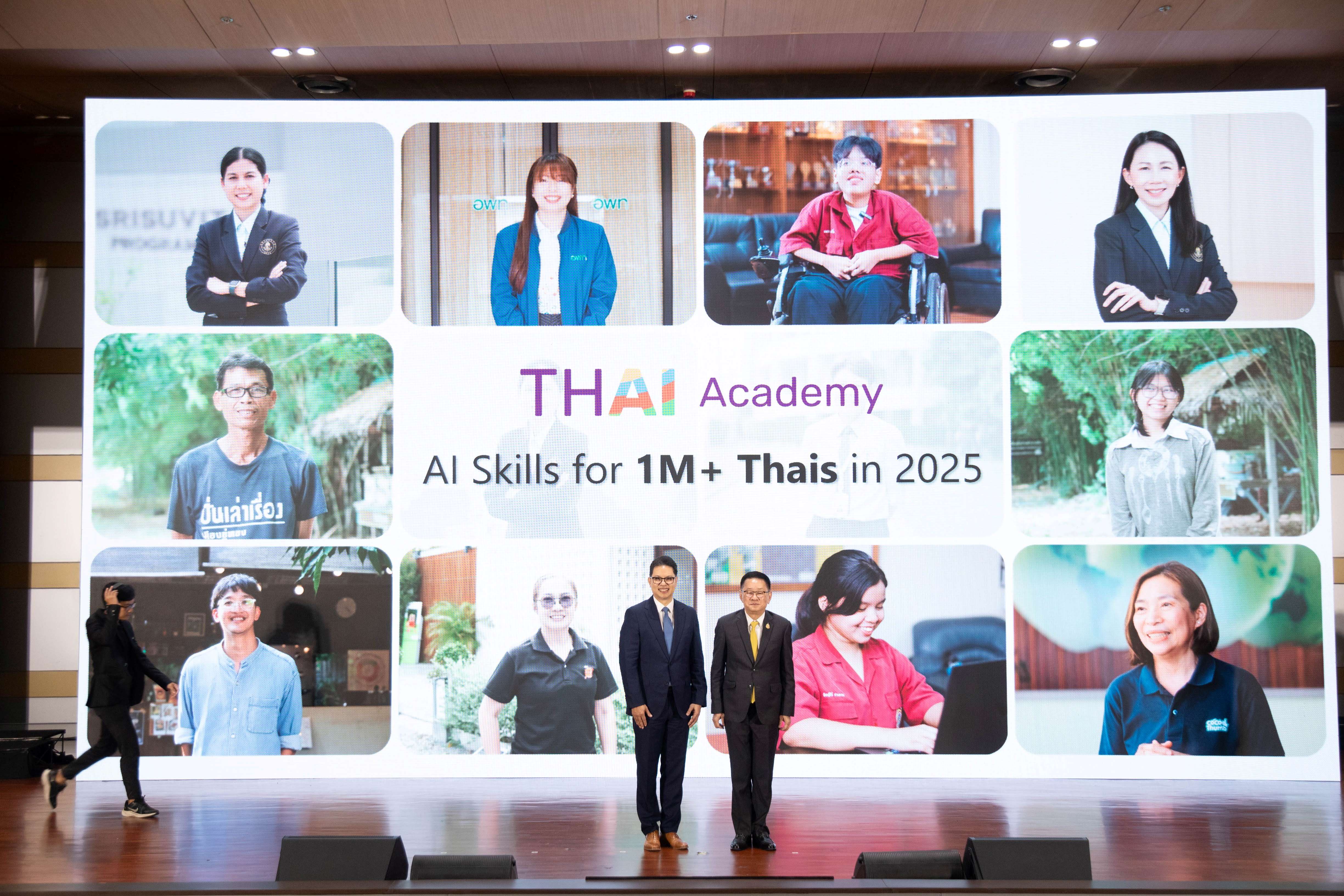 ข่าวรัฐมนตรี