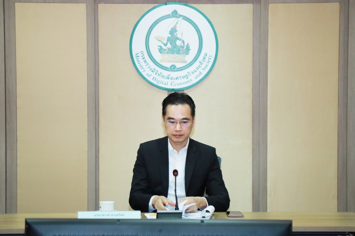 ข่าวสารกระทรวงฯ