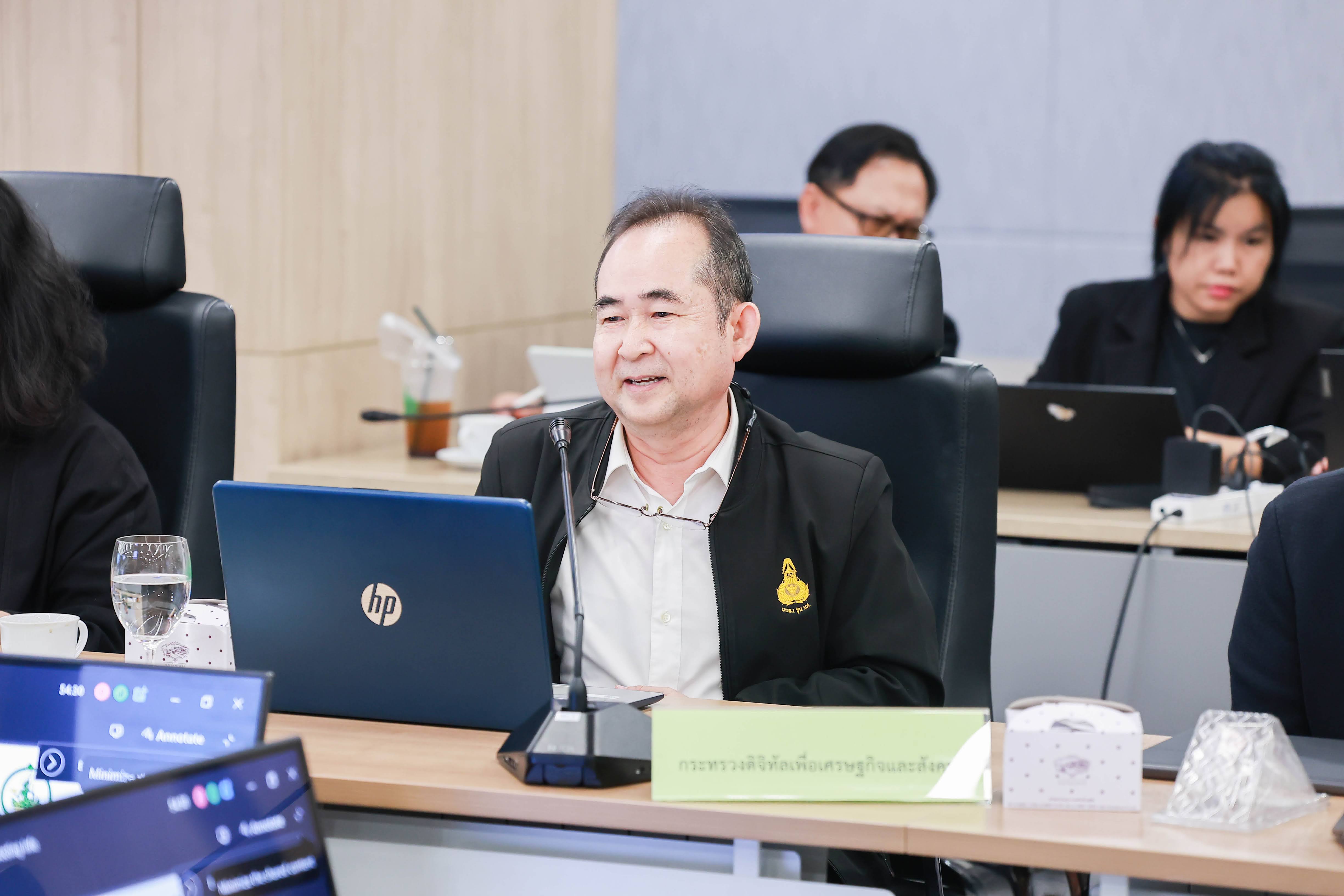 ข่าวสารกระทรวงฯ