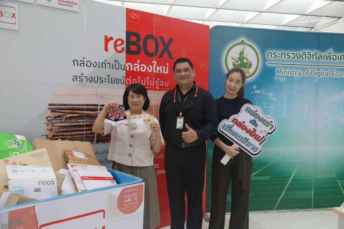 ข่าว ศปท.