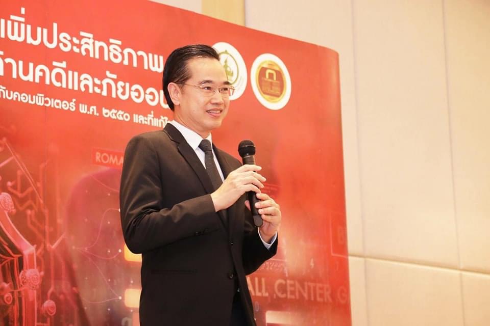 ข่าวรัฐมนตรี