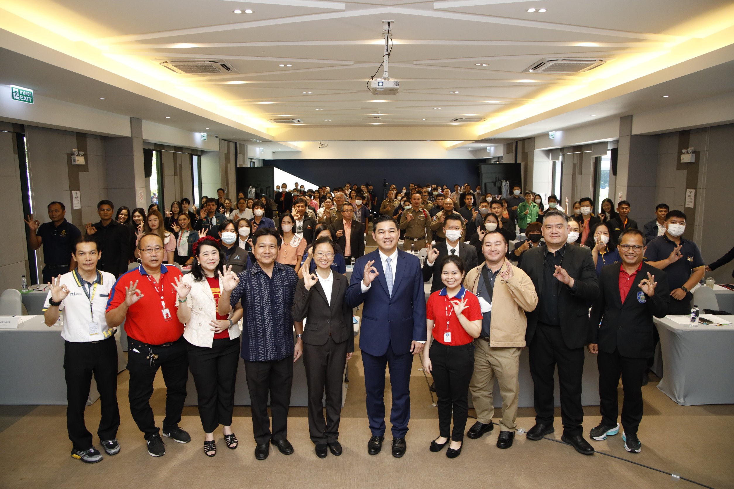 ข่าวสารกระทรวงฯ