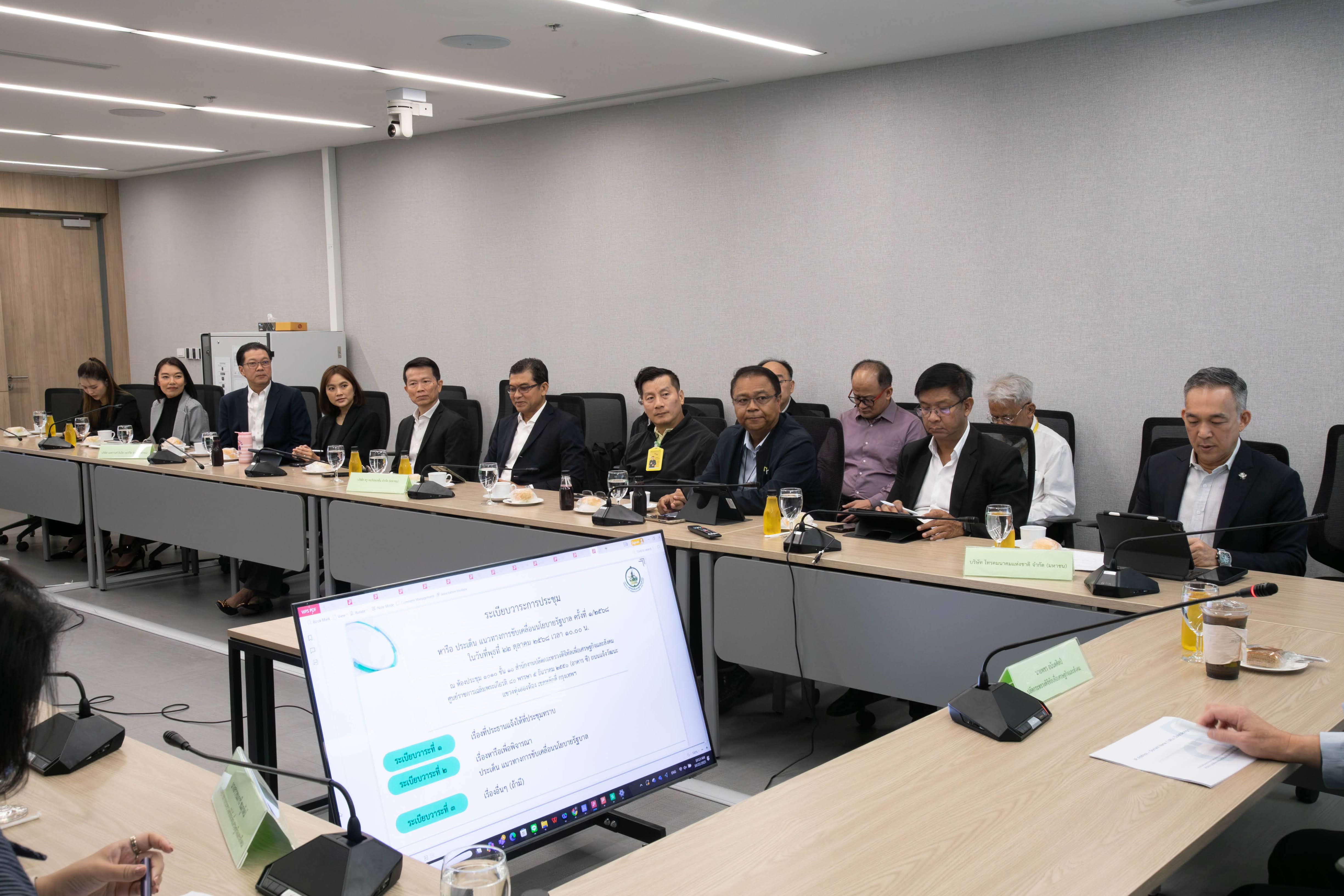 ข่าวสารกระทรวงฯ