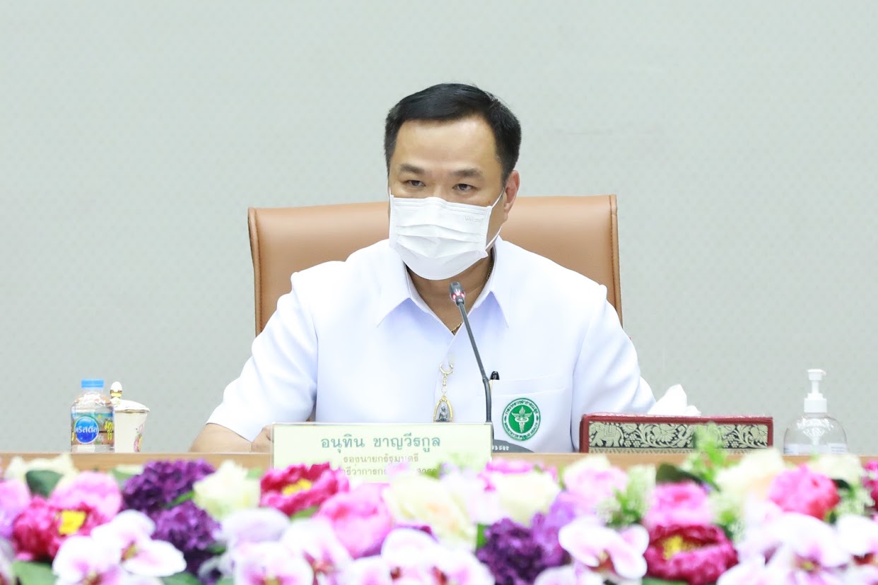 ข่าวสารกระทรวงฯ