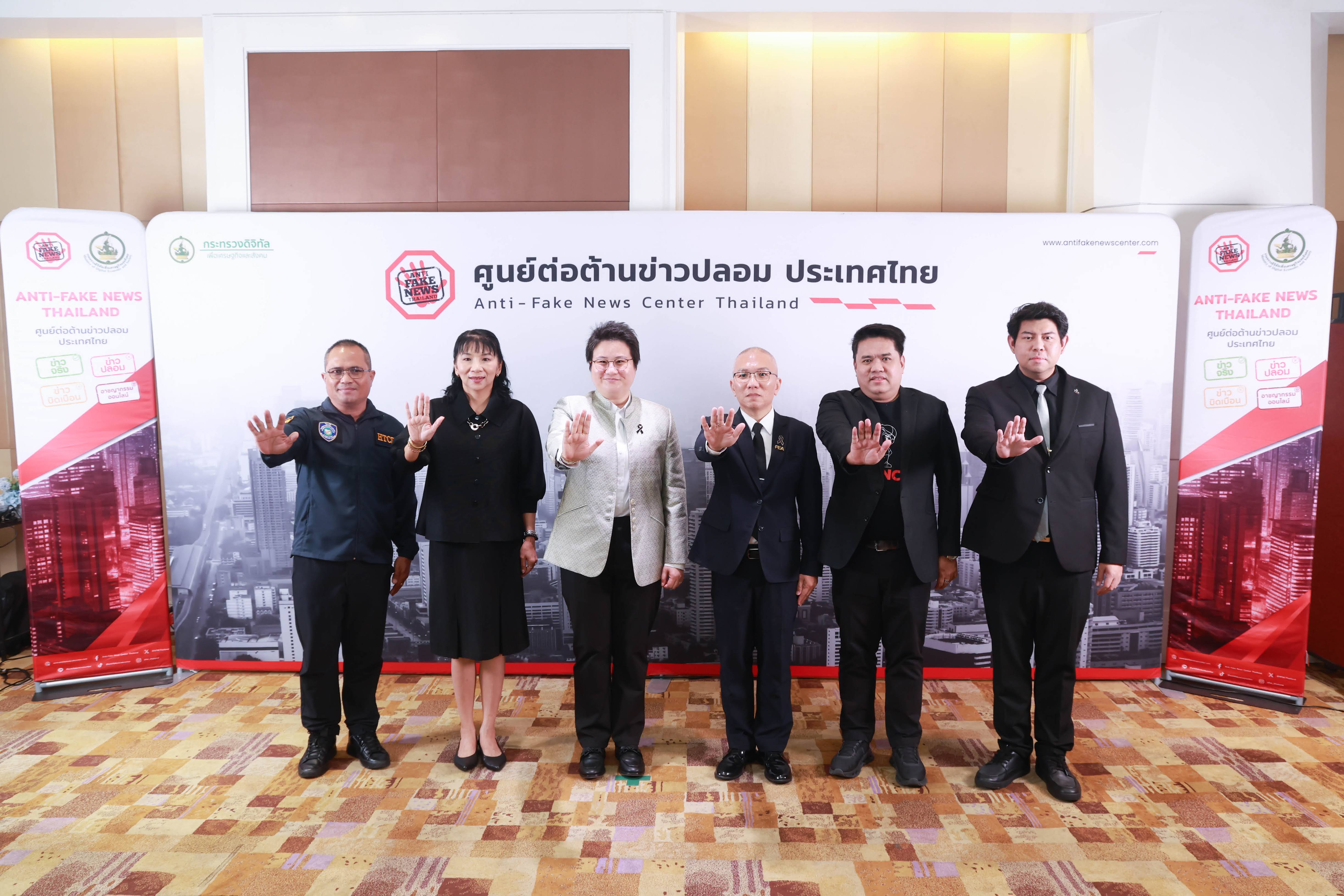 ข่าวรัฐมนตรี
