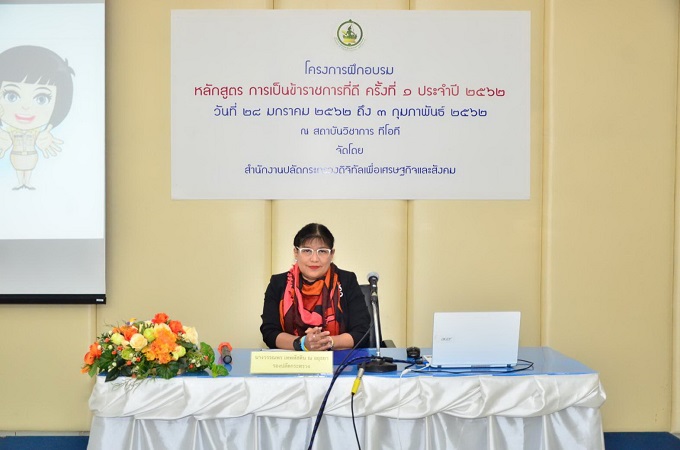 อัลบั้มภาพ