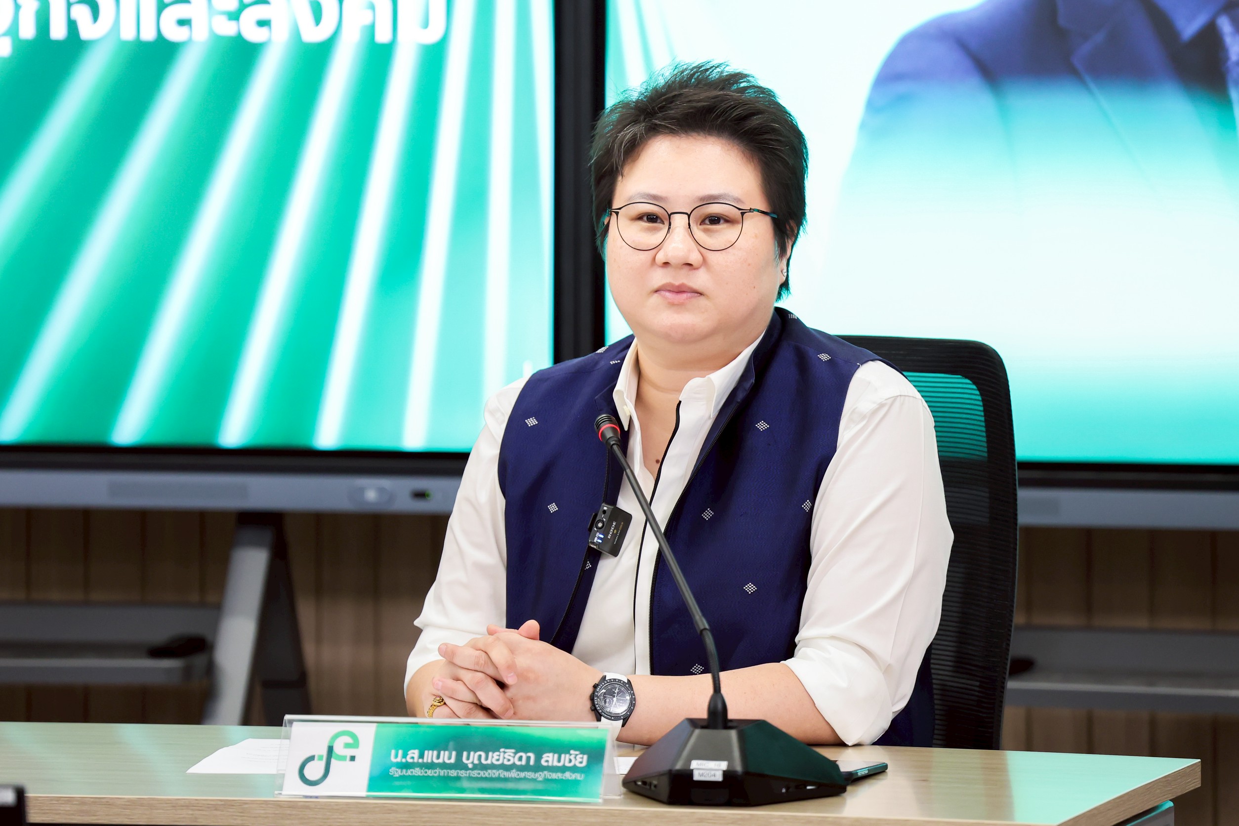 ข่าวรัฐมนตรี