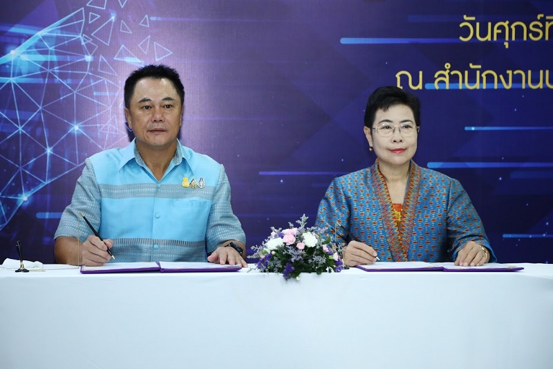 ข่าวสารกระทรวงฯ