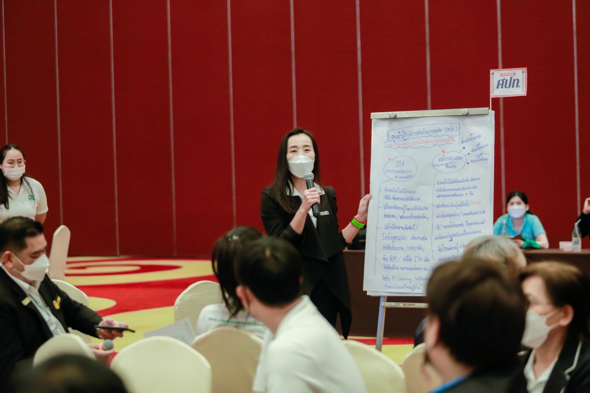 ข่าวสารกระทรวงฯ