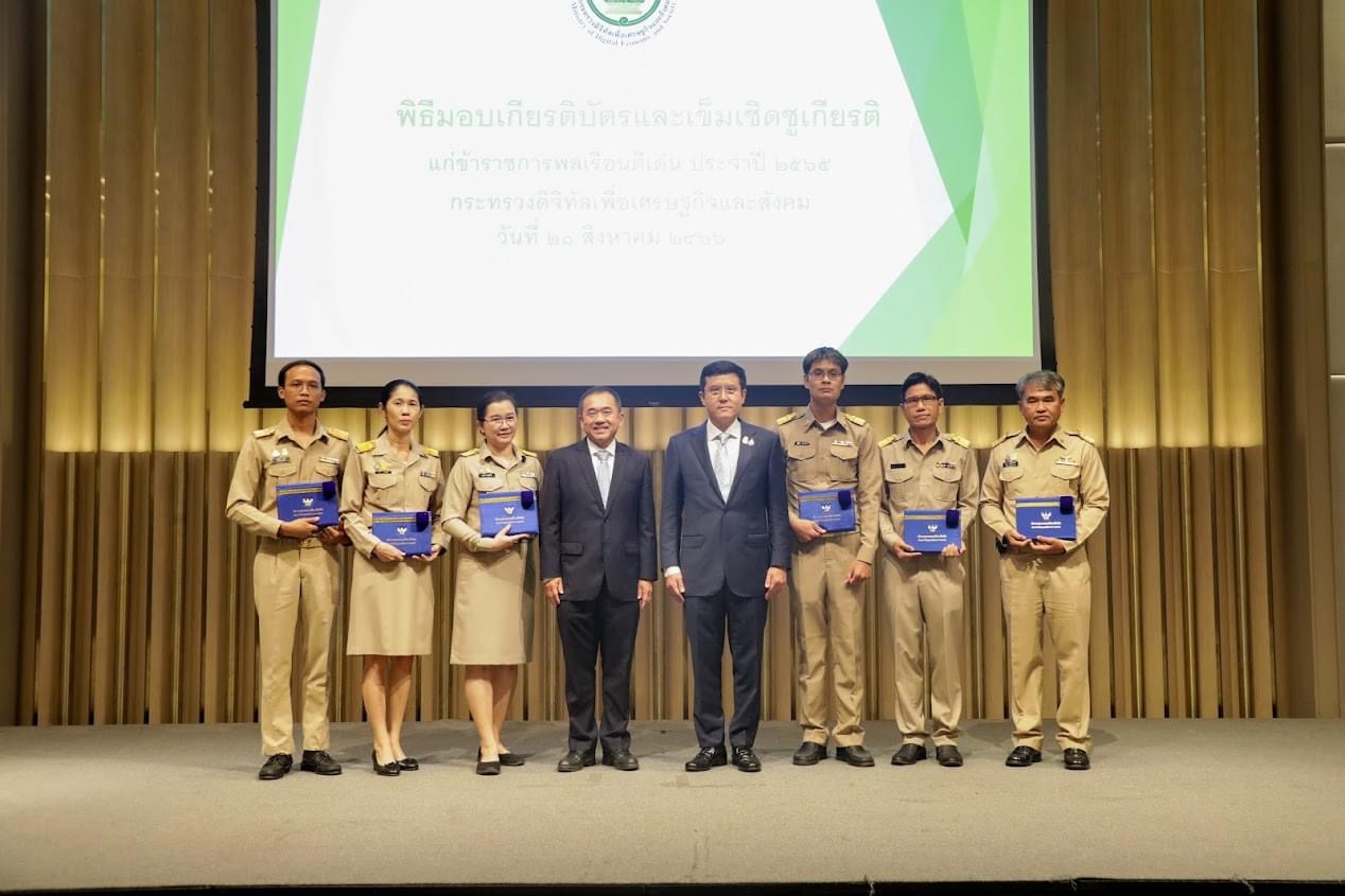 ข่าวรัฐมนตรี