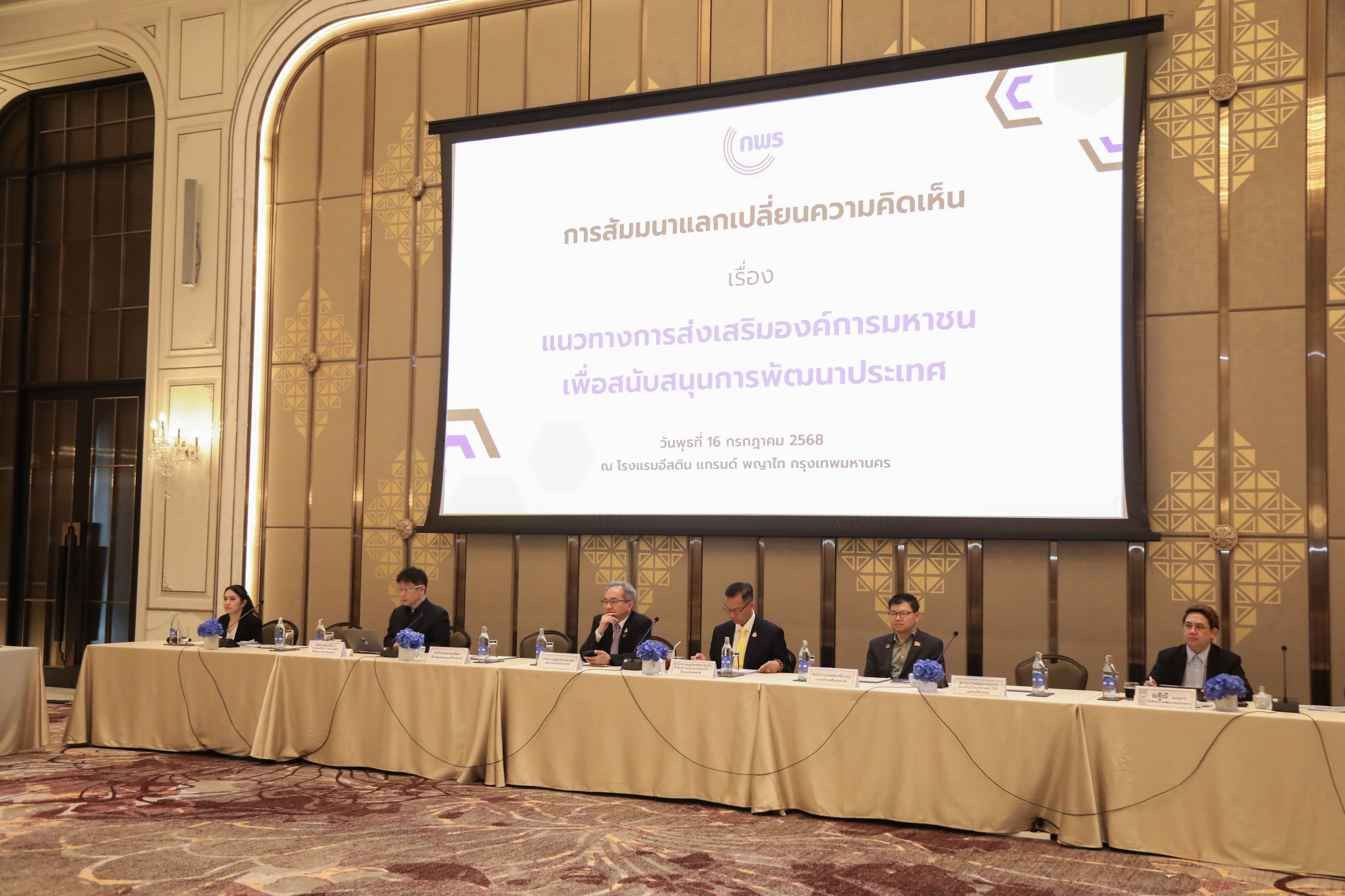 ข่าวสารกระทรวงฯ