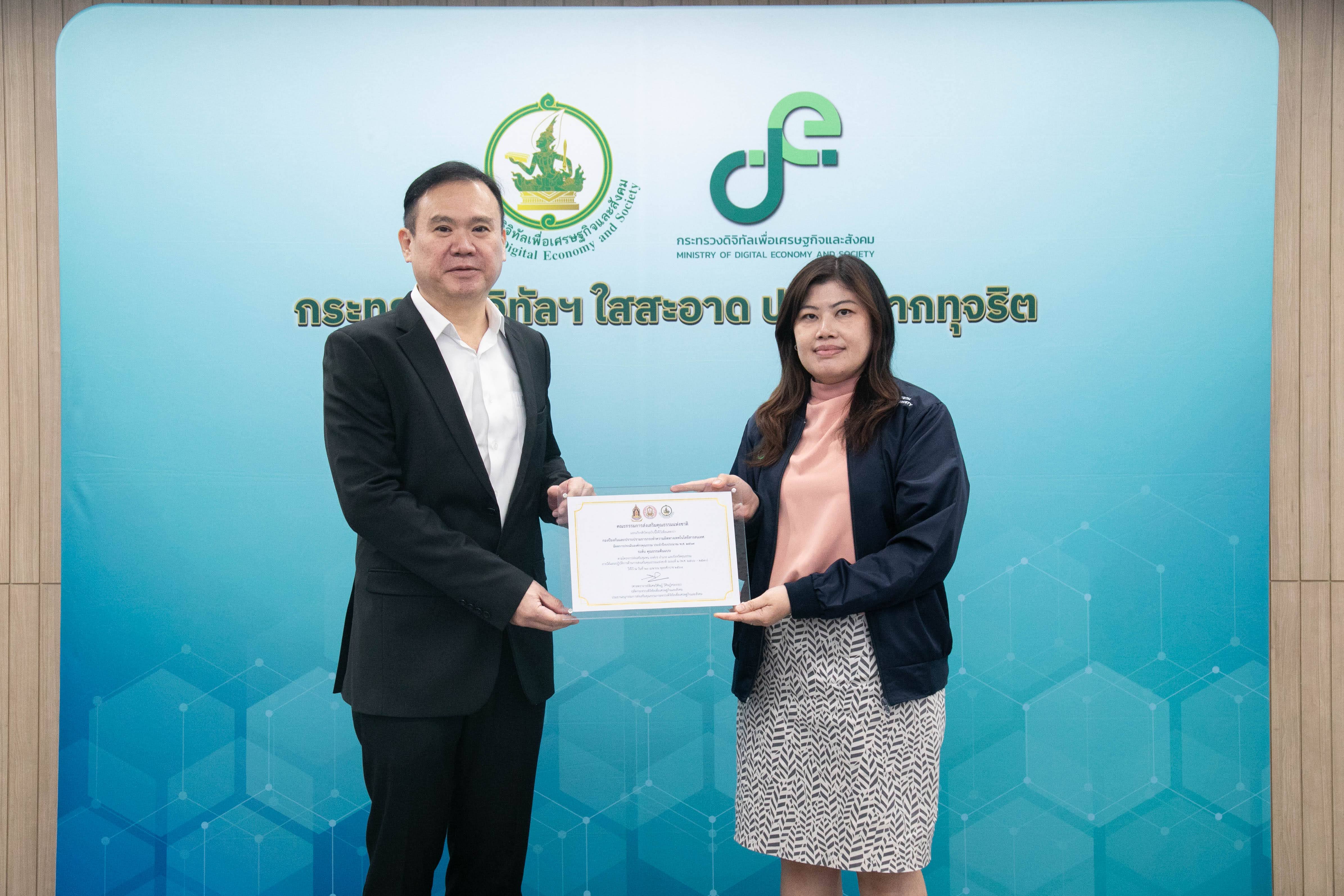 ข่าว ศปท.