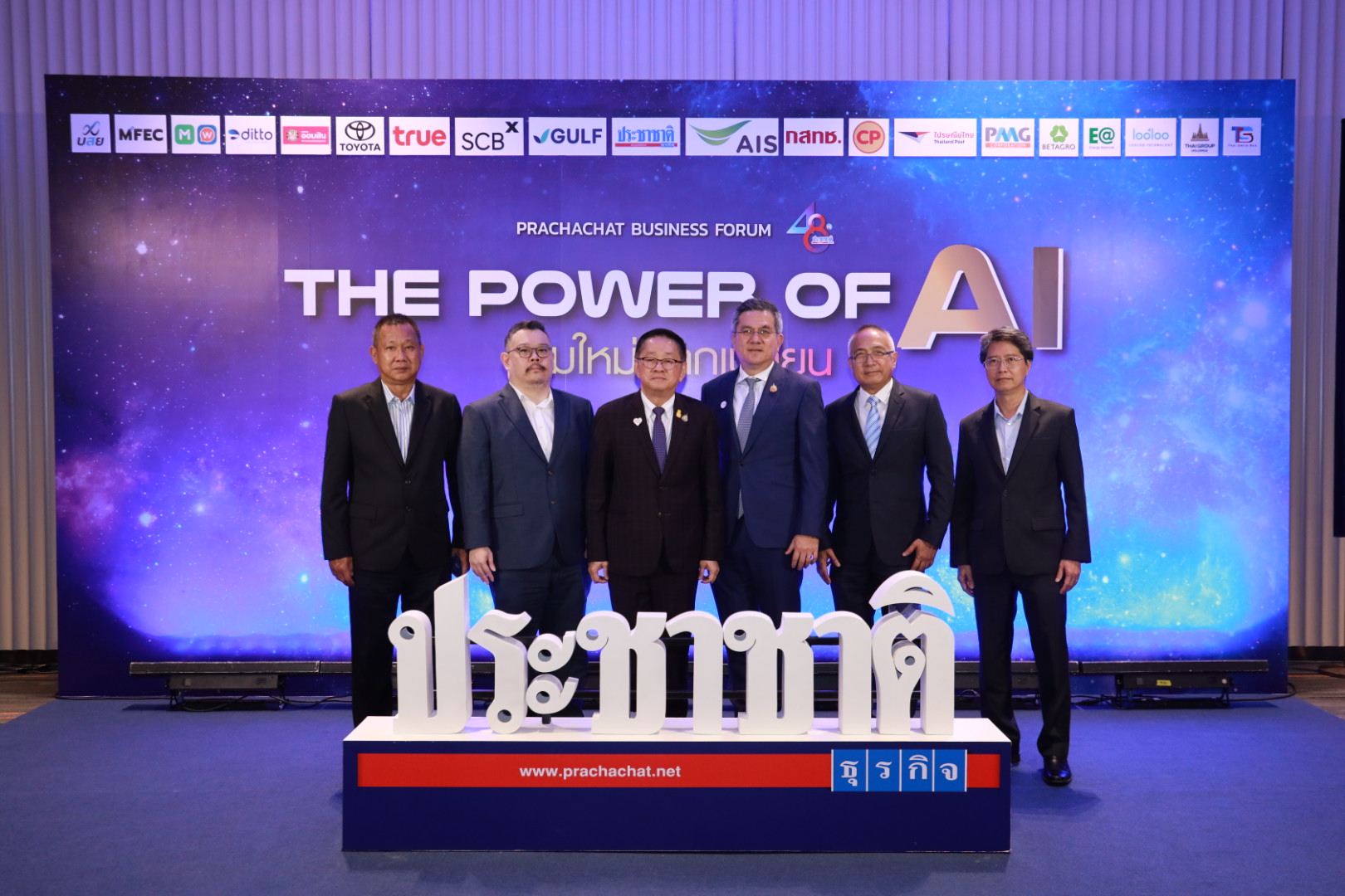 ข่าวรัฐมนตรี