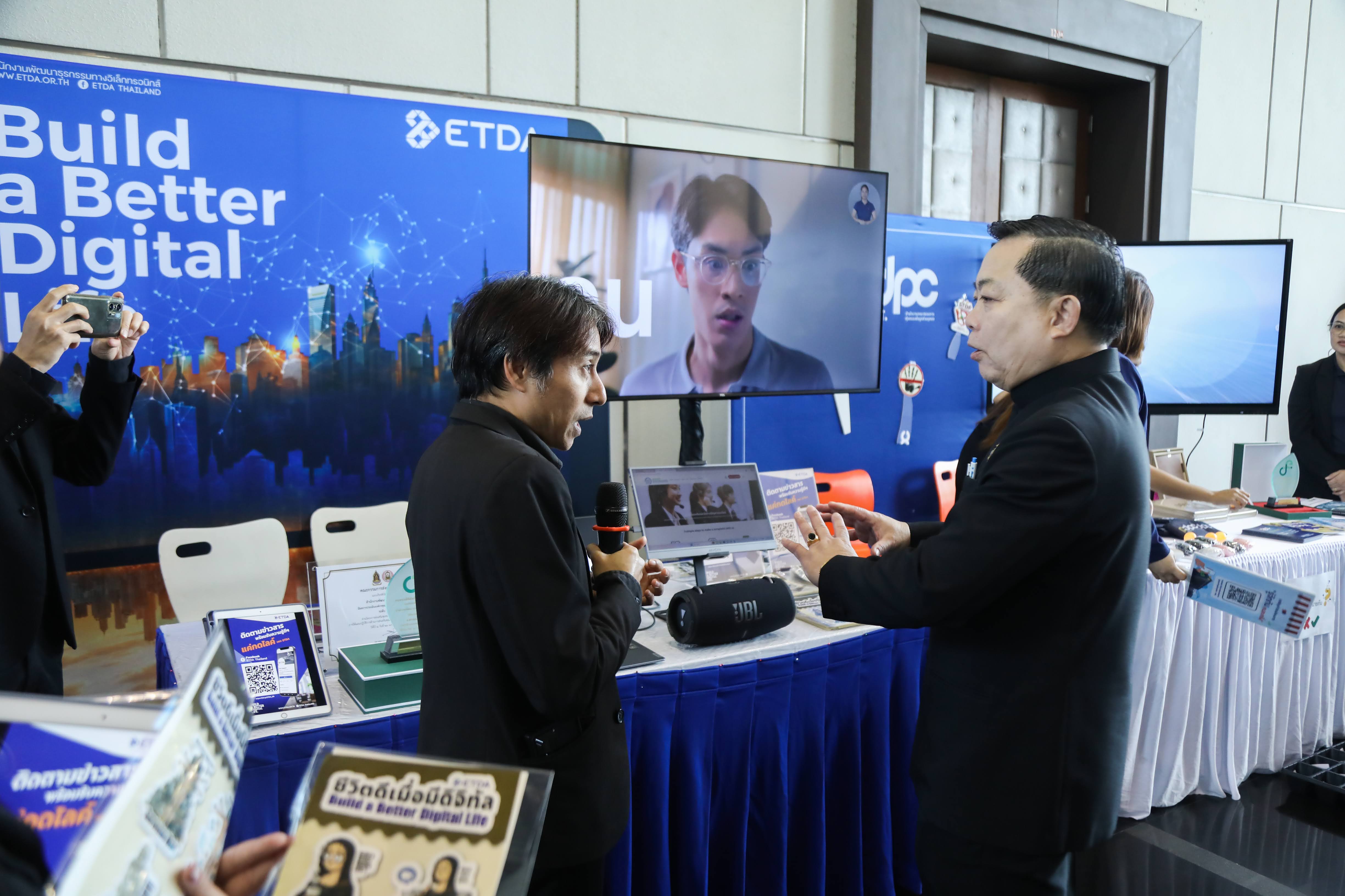 ข่าวสารกระทรวงฯ