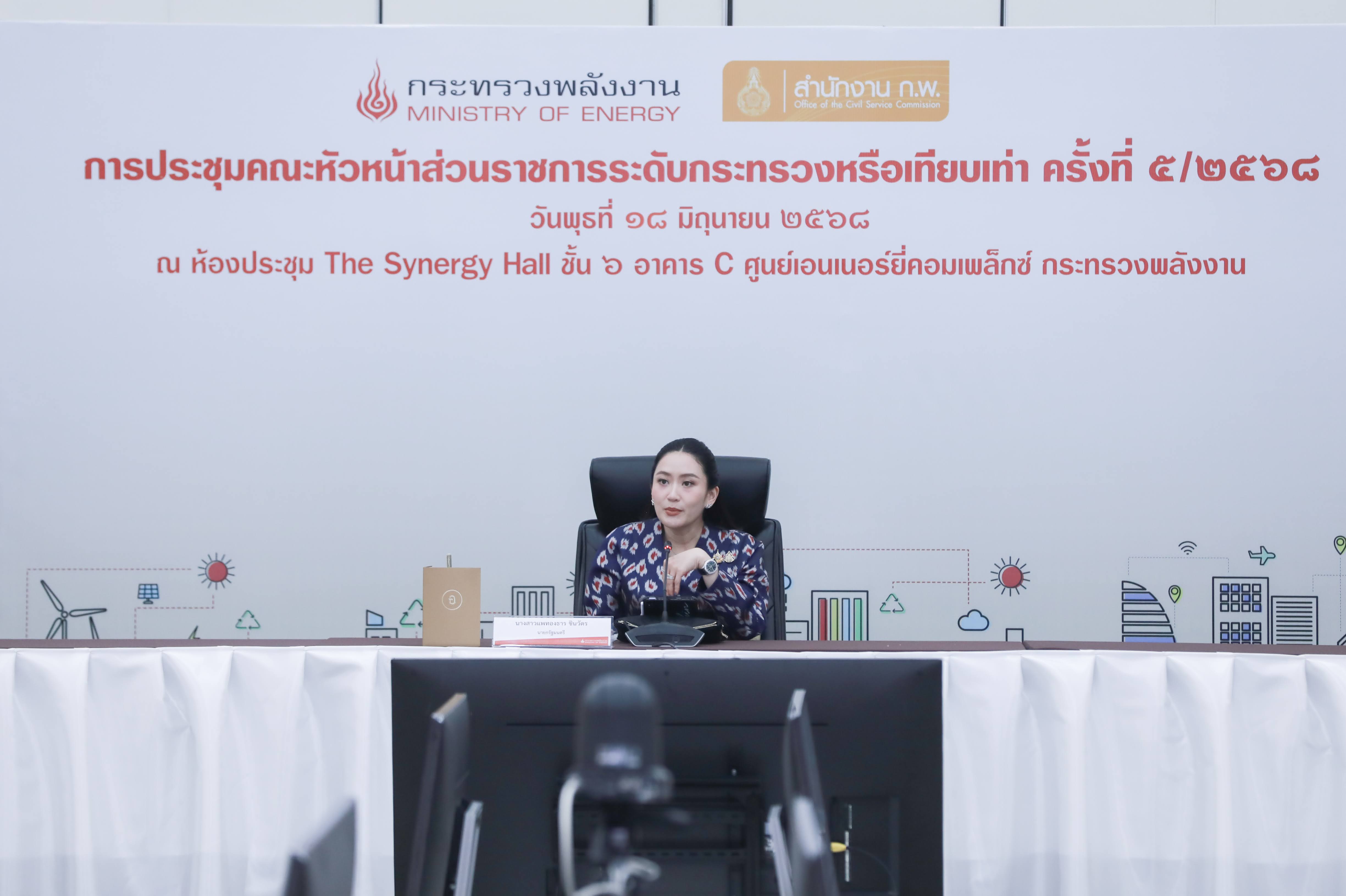 ข่าวสารกระทรวงฯ