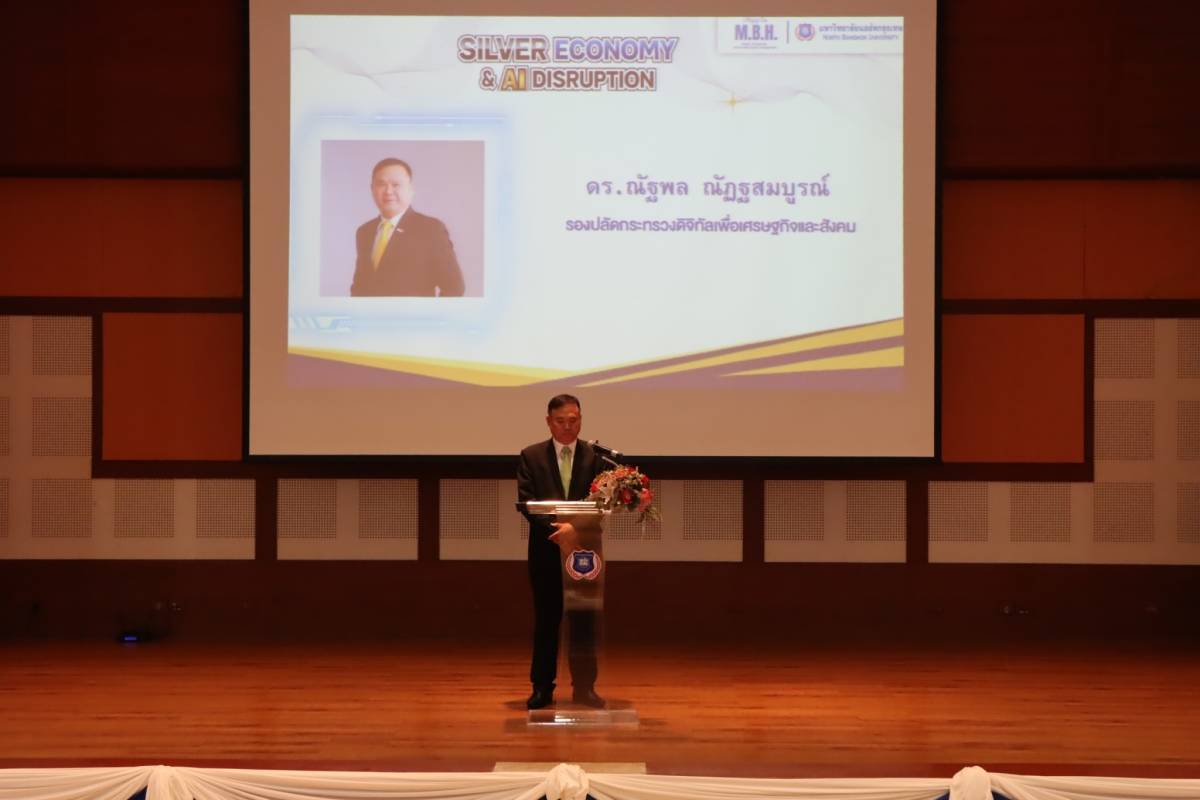 ข่าวสารกระทรวงฯ