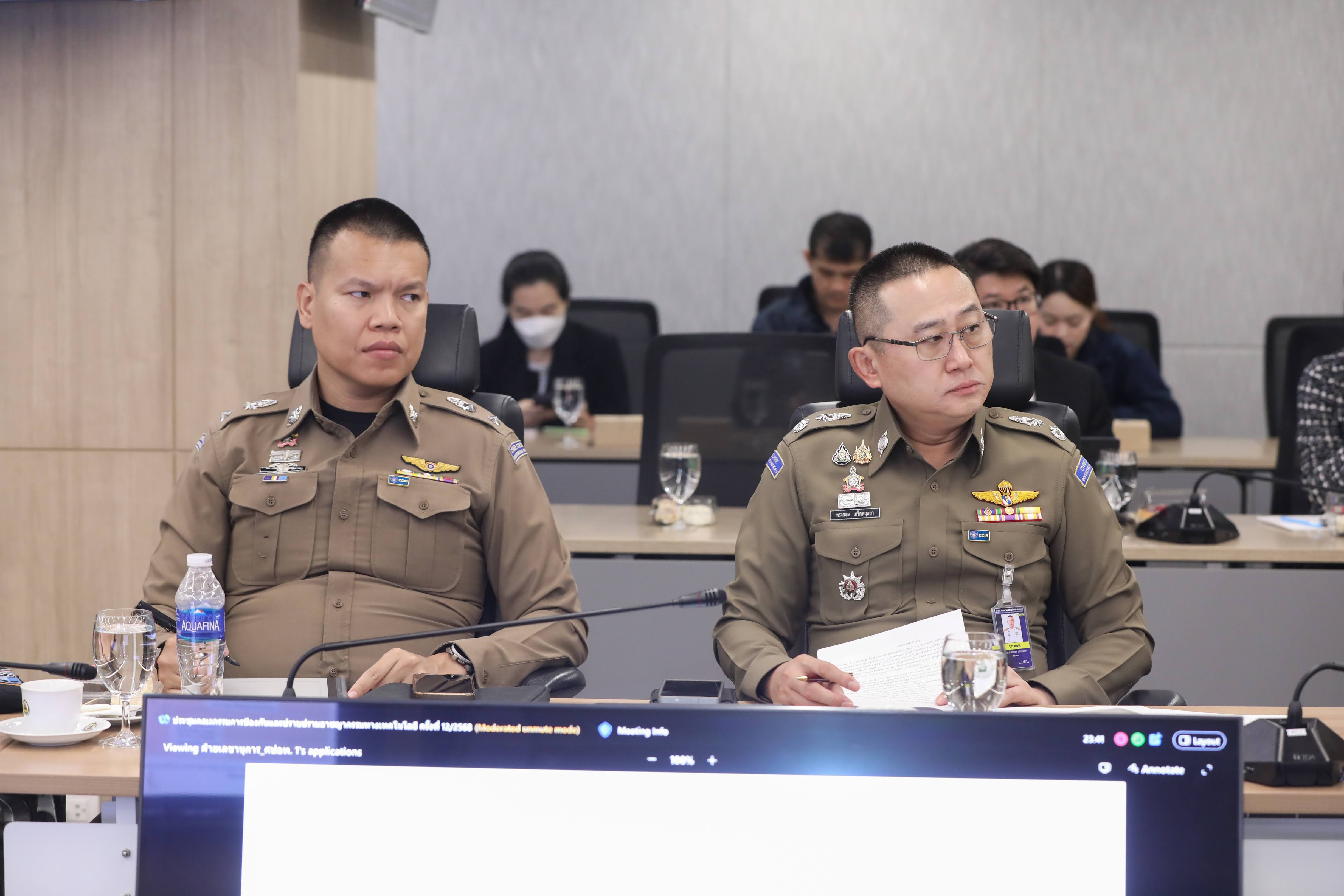 ข่าวรัฐมนตรี